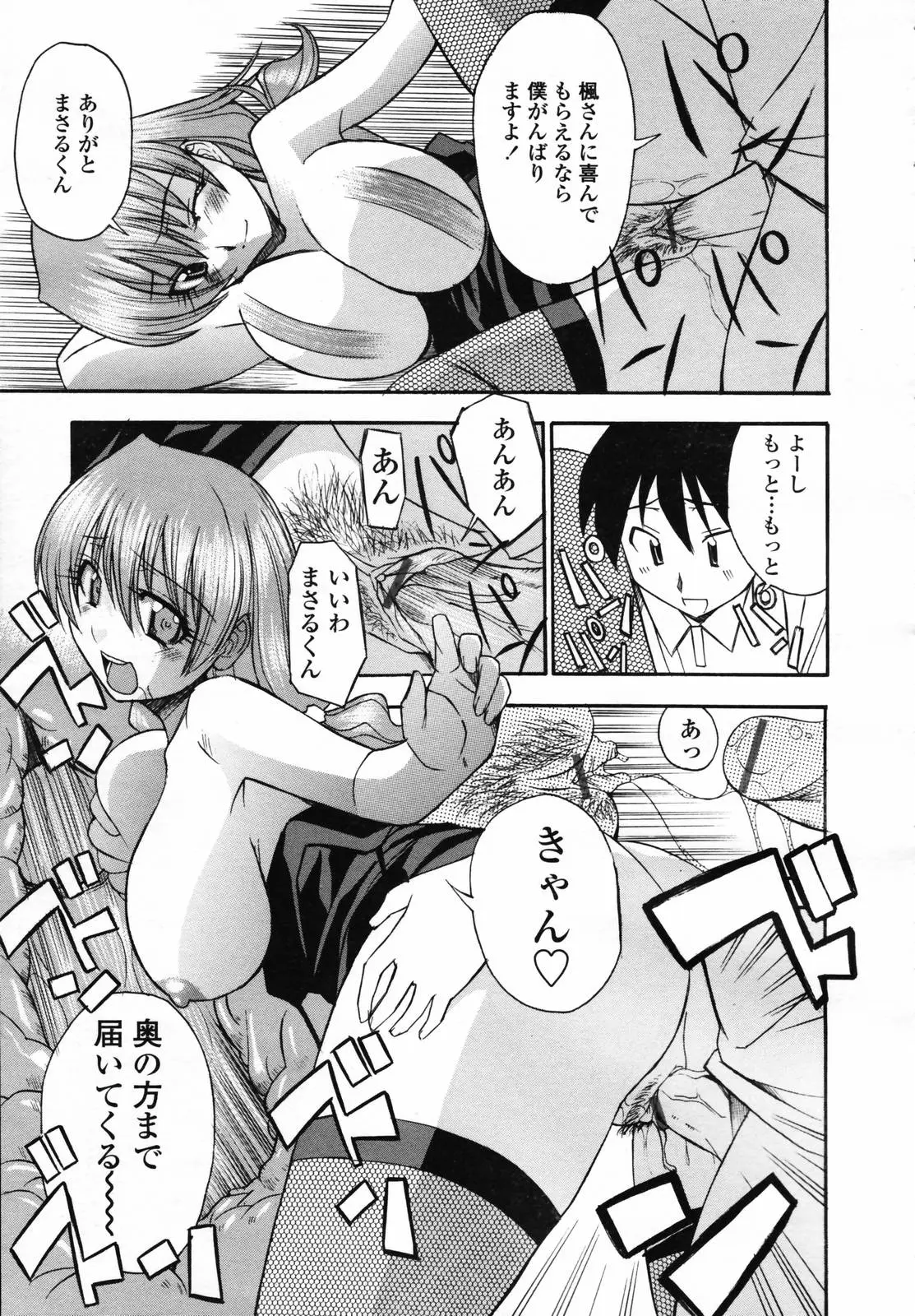 Page 289