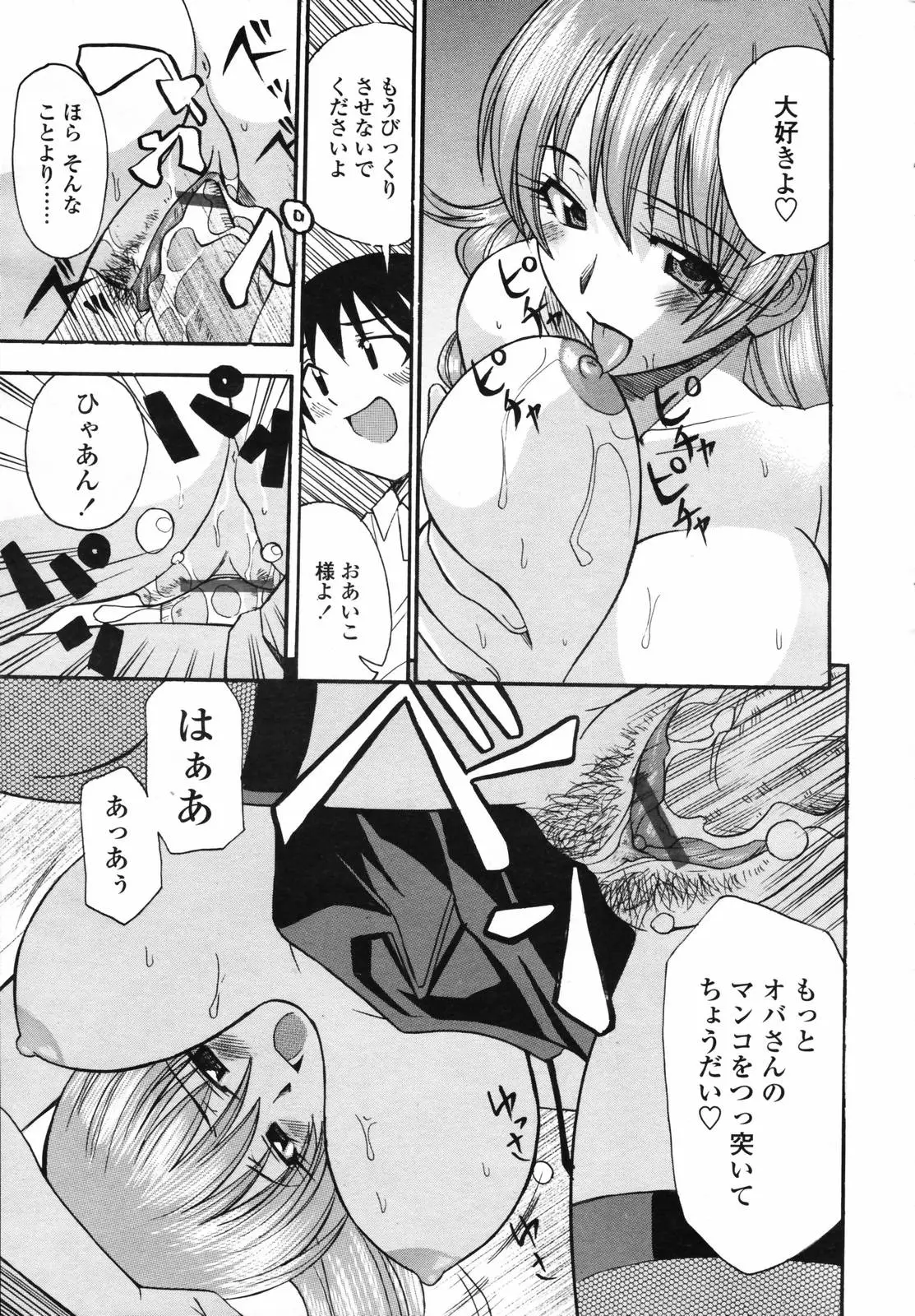 Page 291