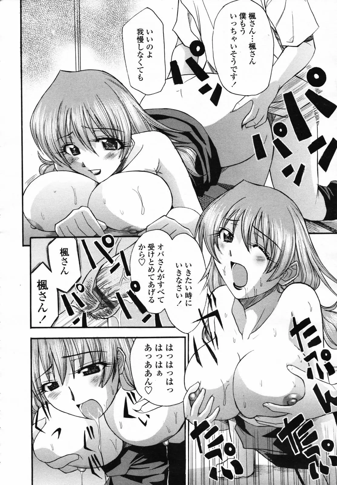Page 292