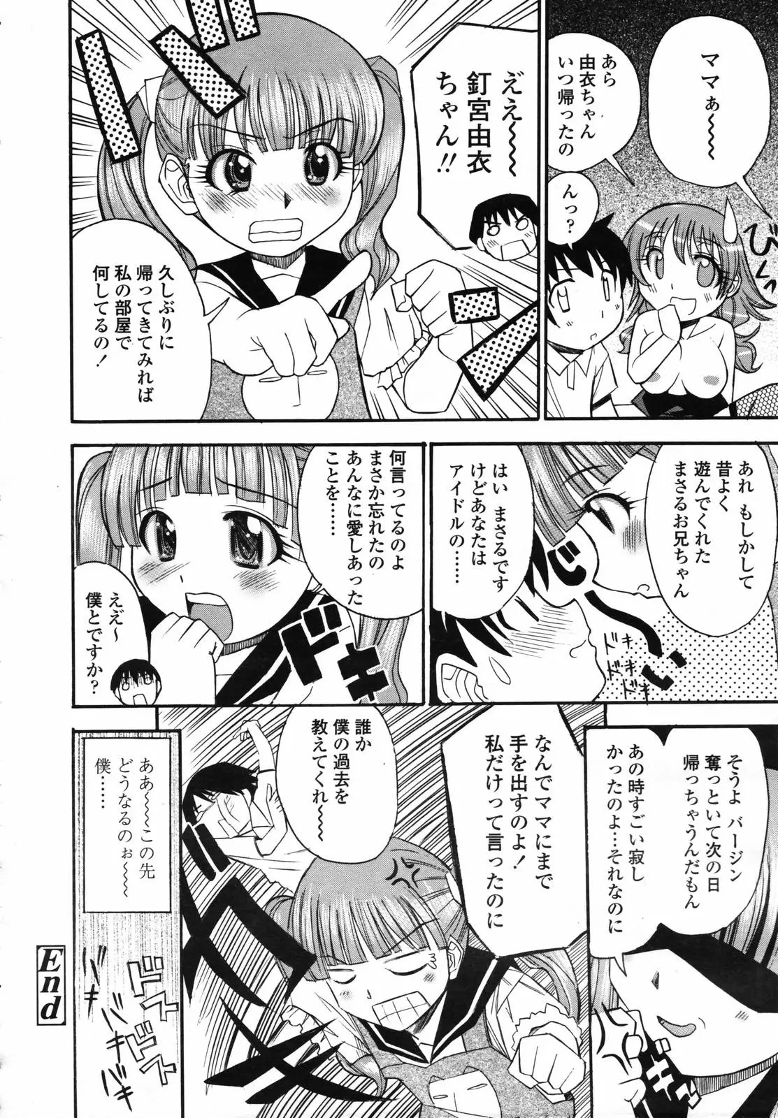 Page 294