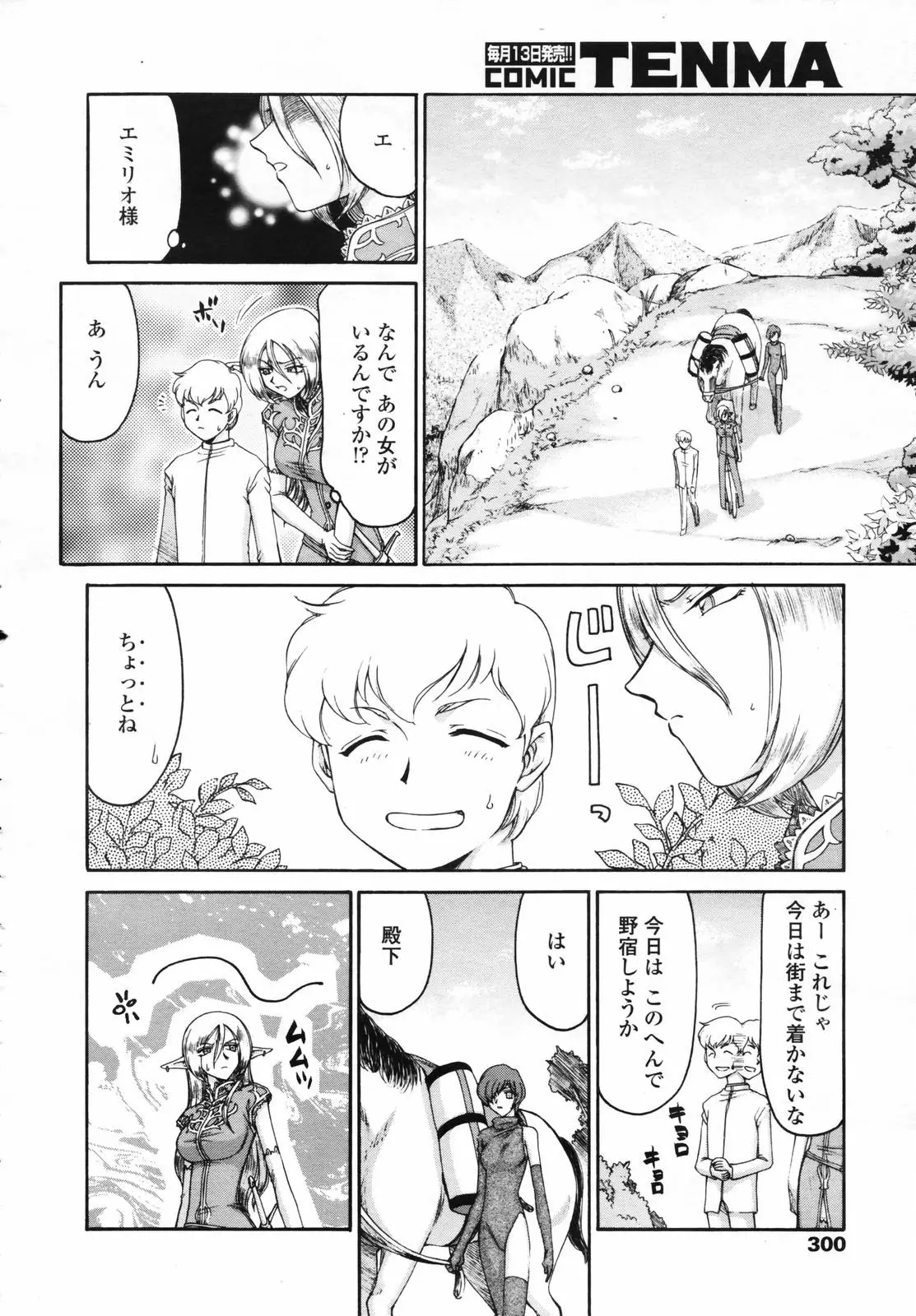 Page 298