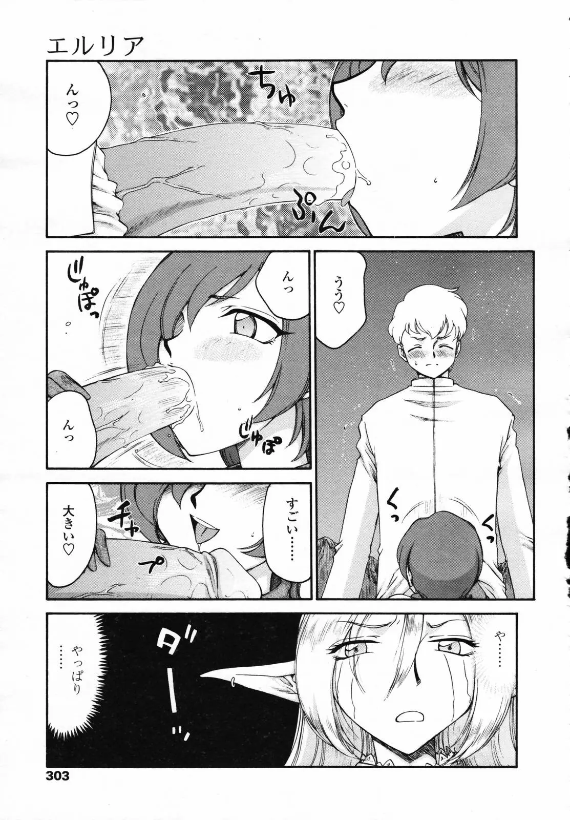 Page 301