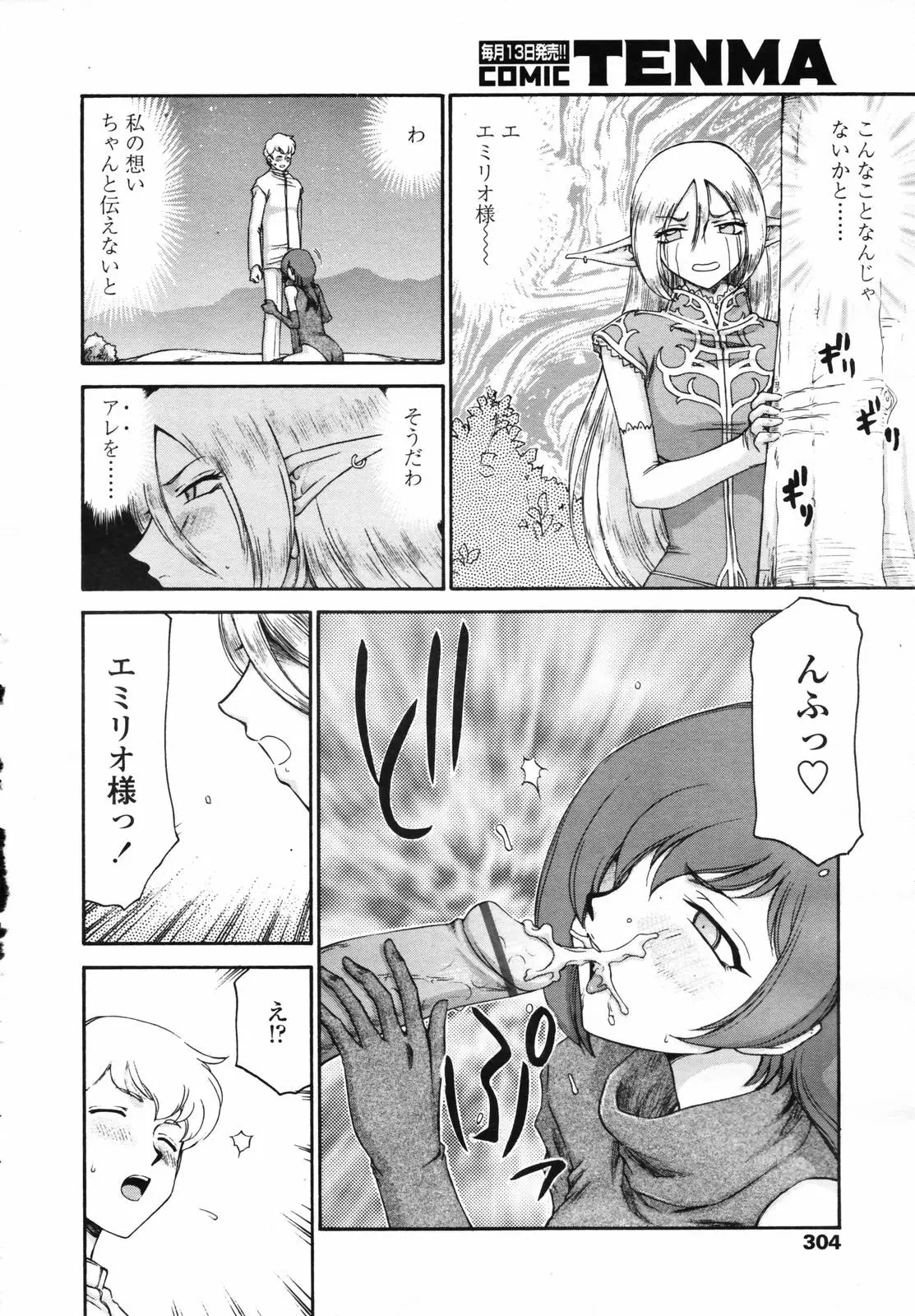 Page 302