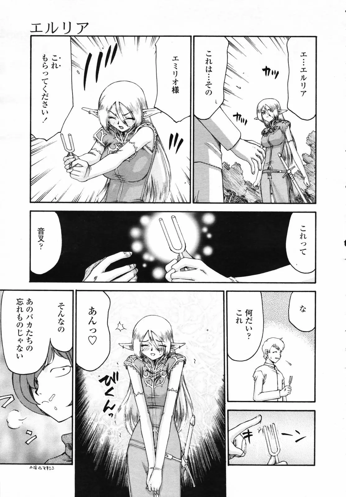 Page 303