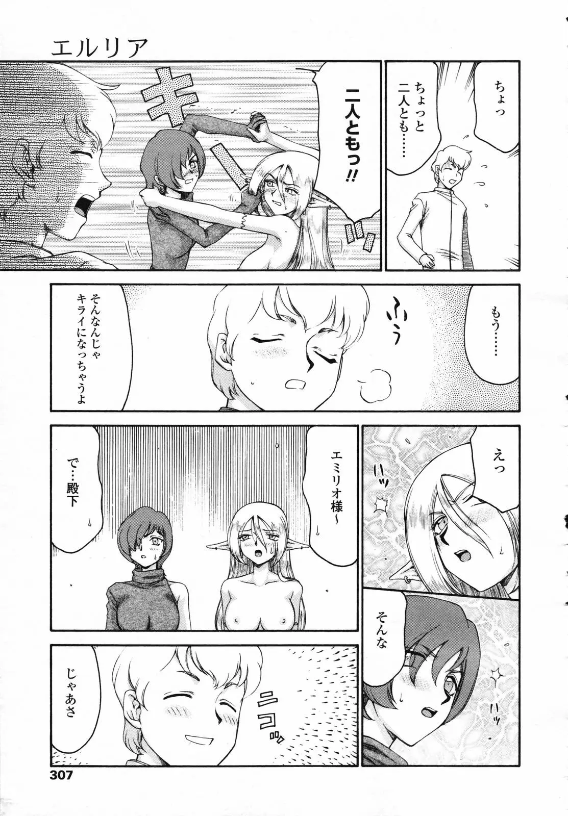 Page 305