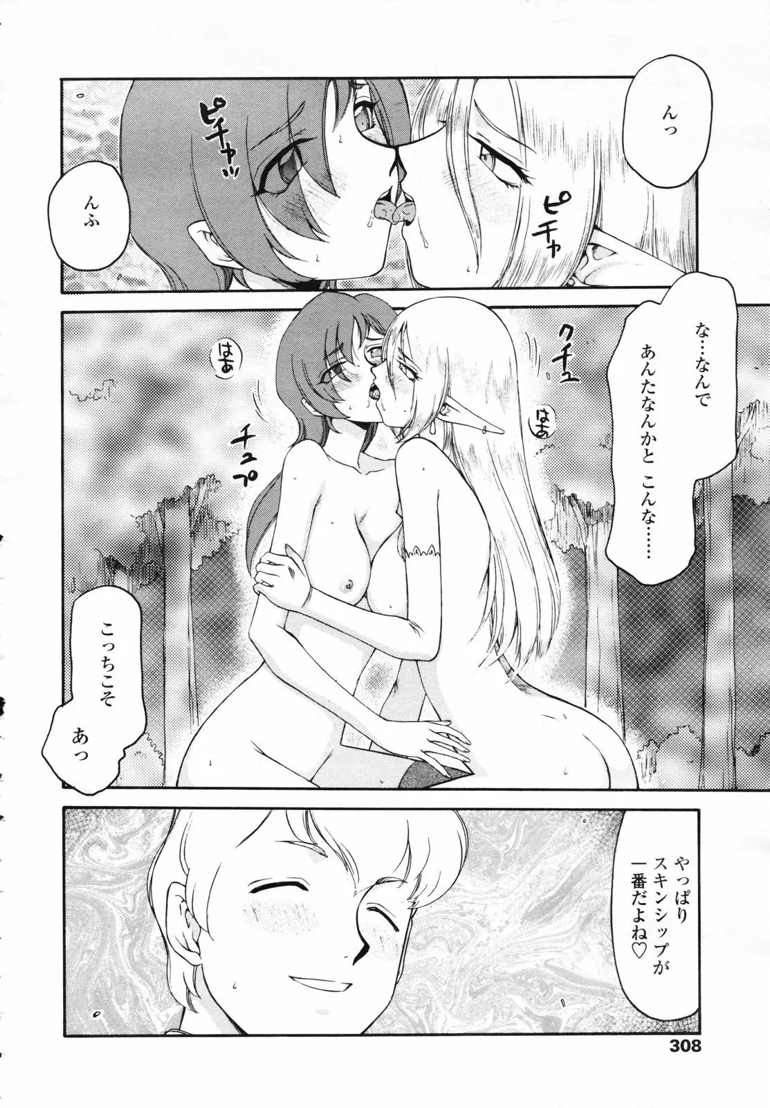 Page 306