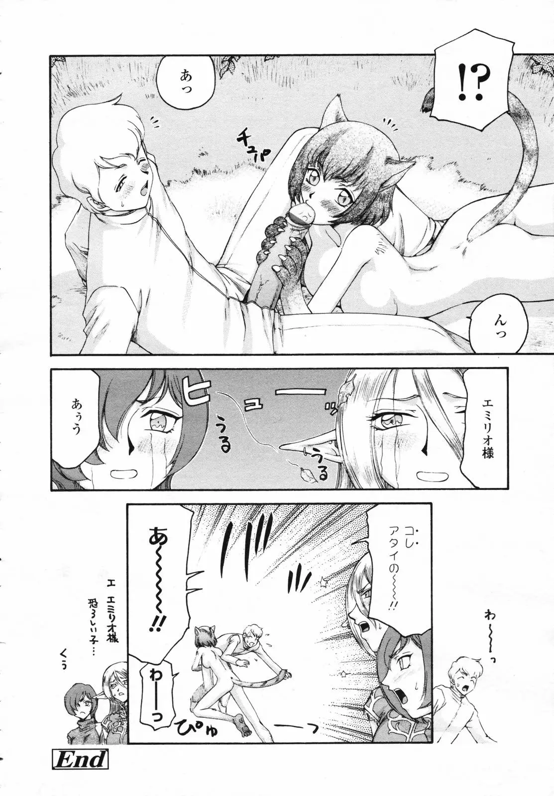 Page 316