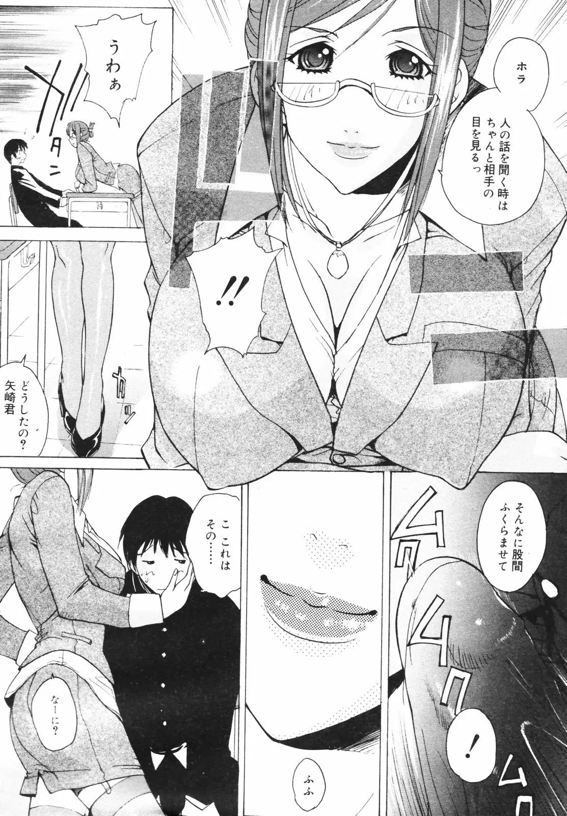 Page 68