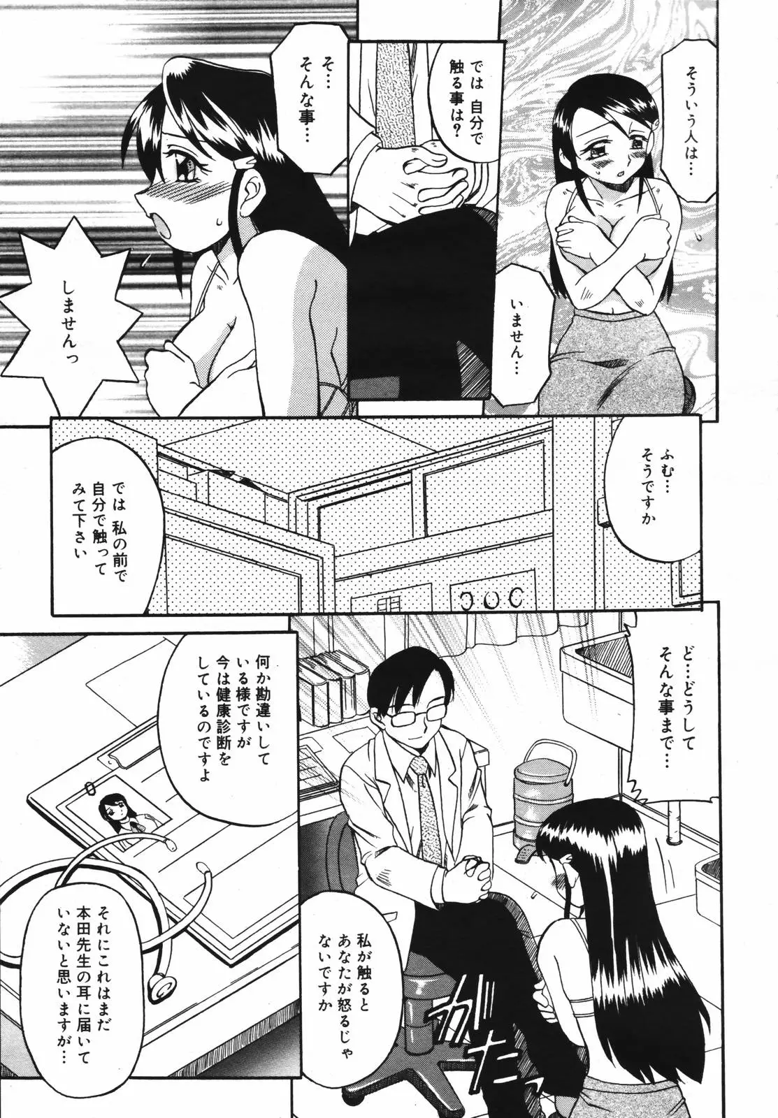 Page 187