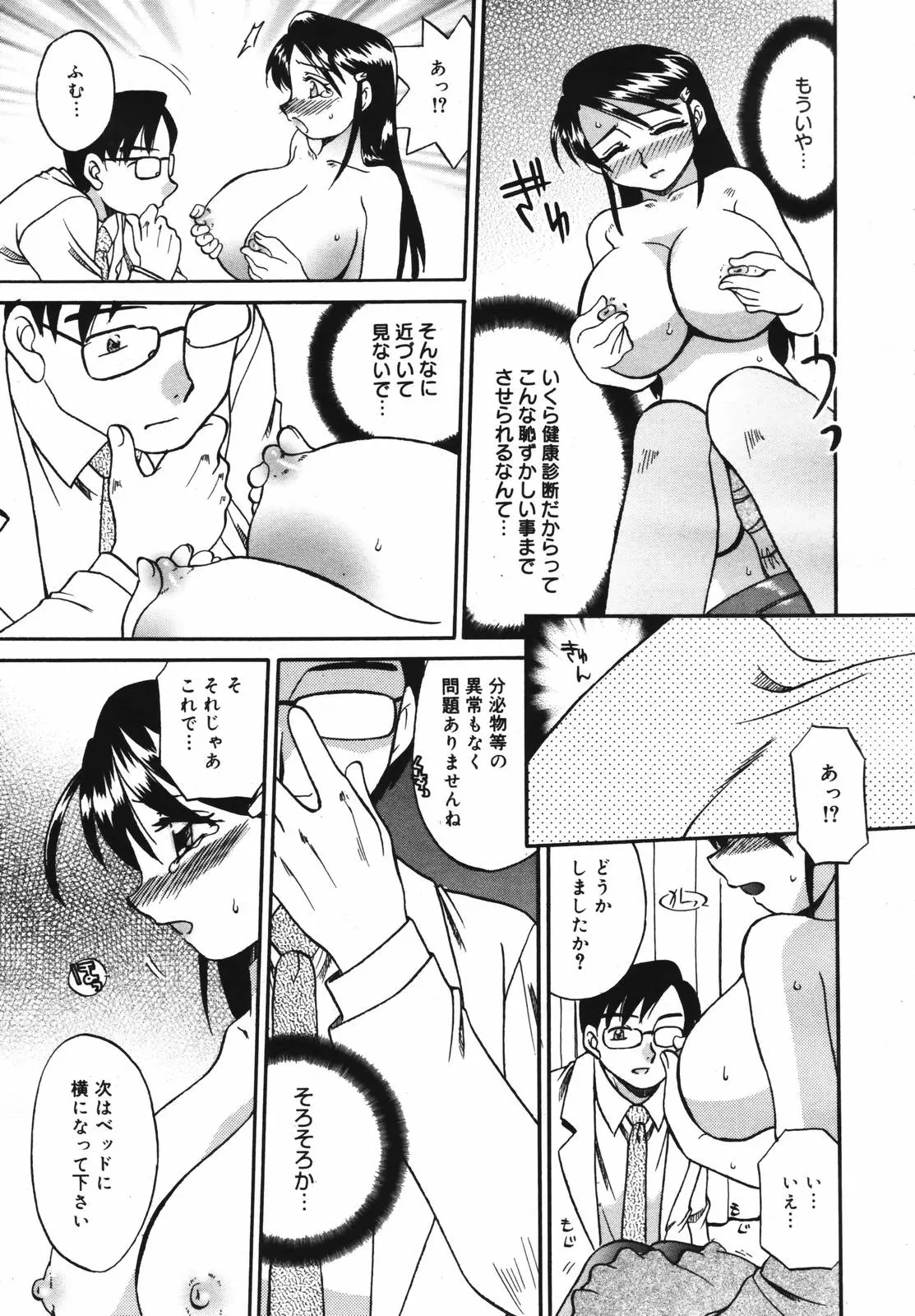 Page 191