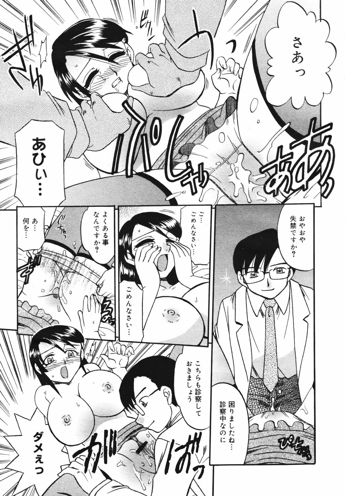 Page 193