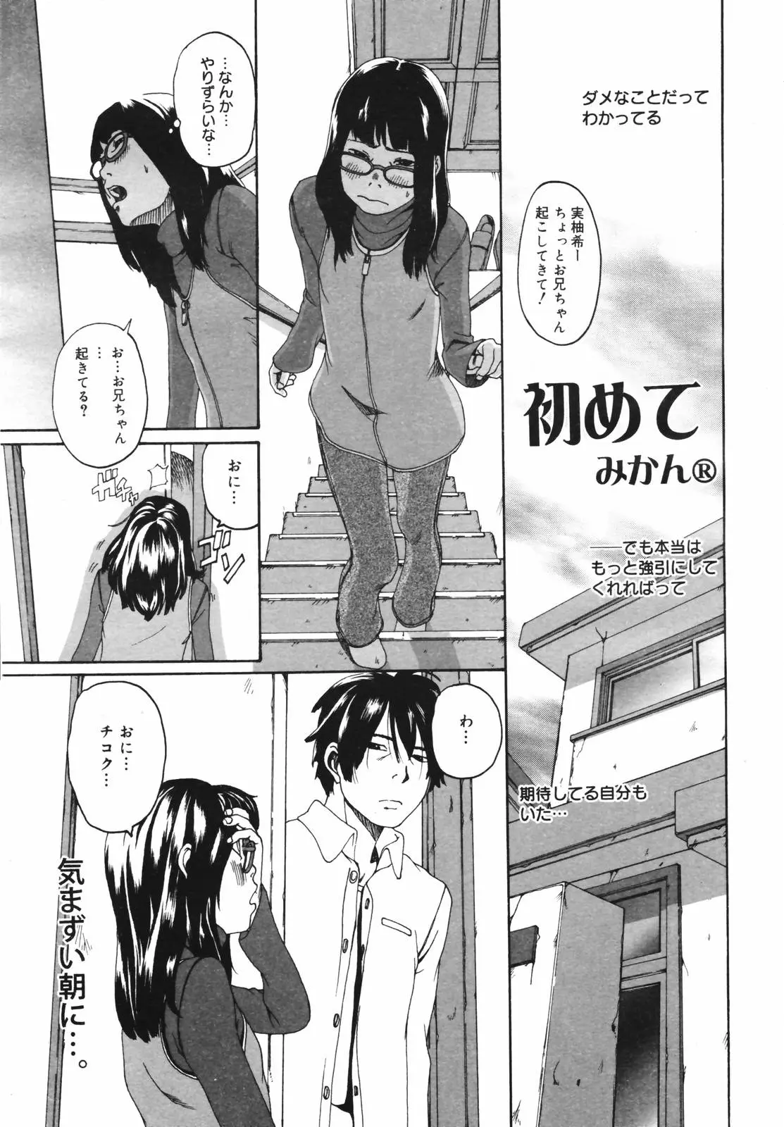 Page 205