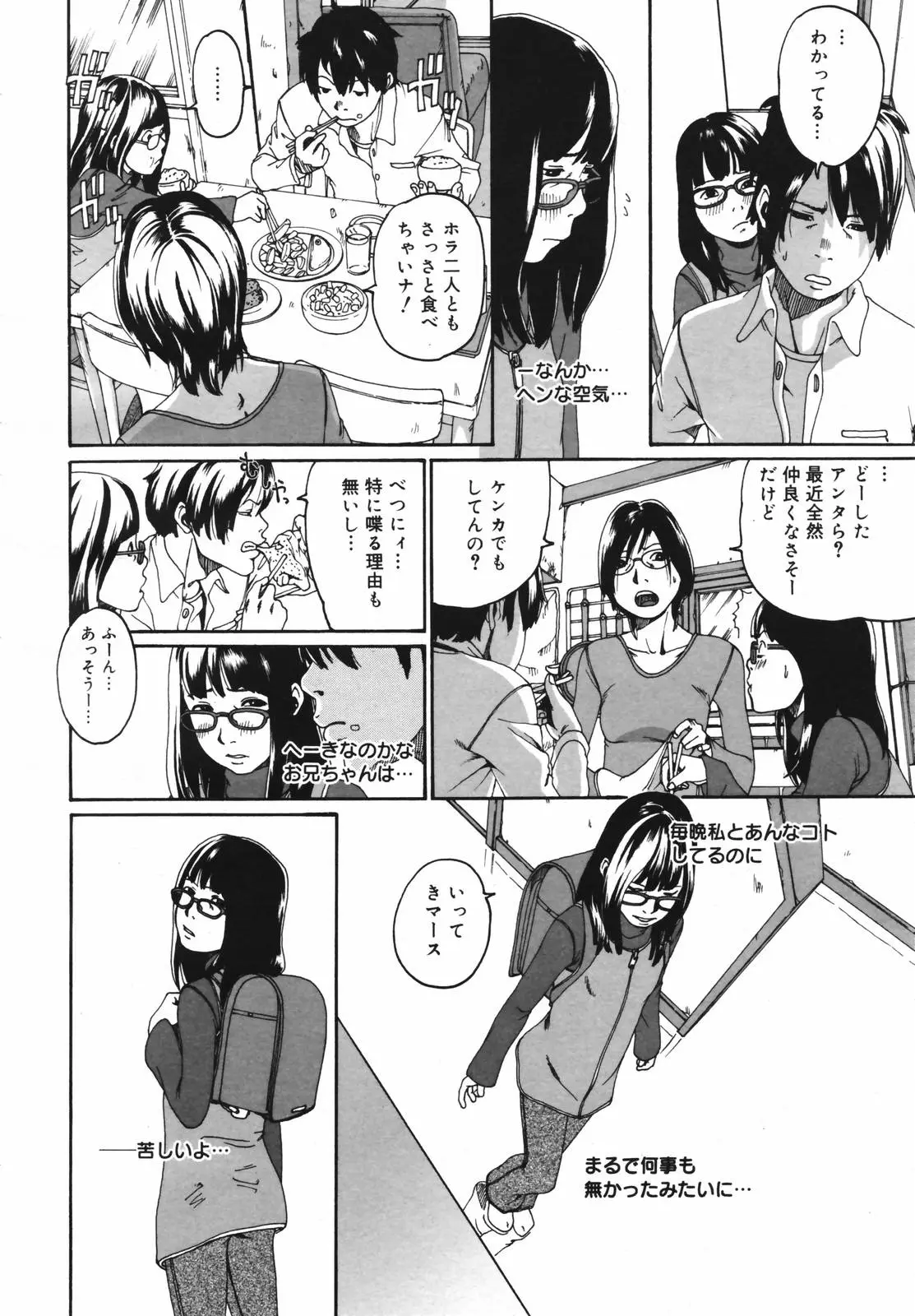 Page 206
