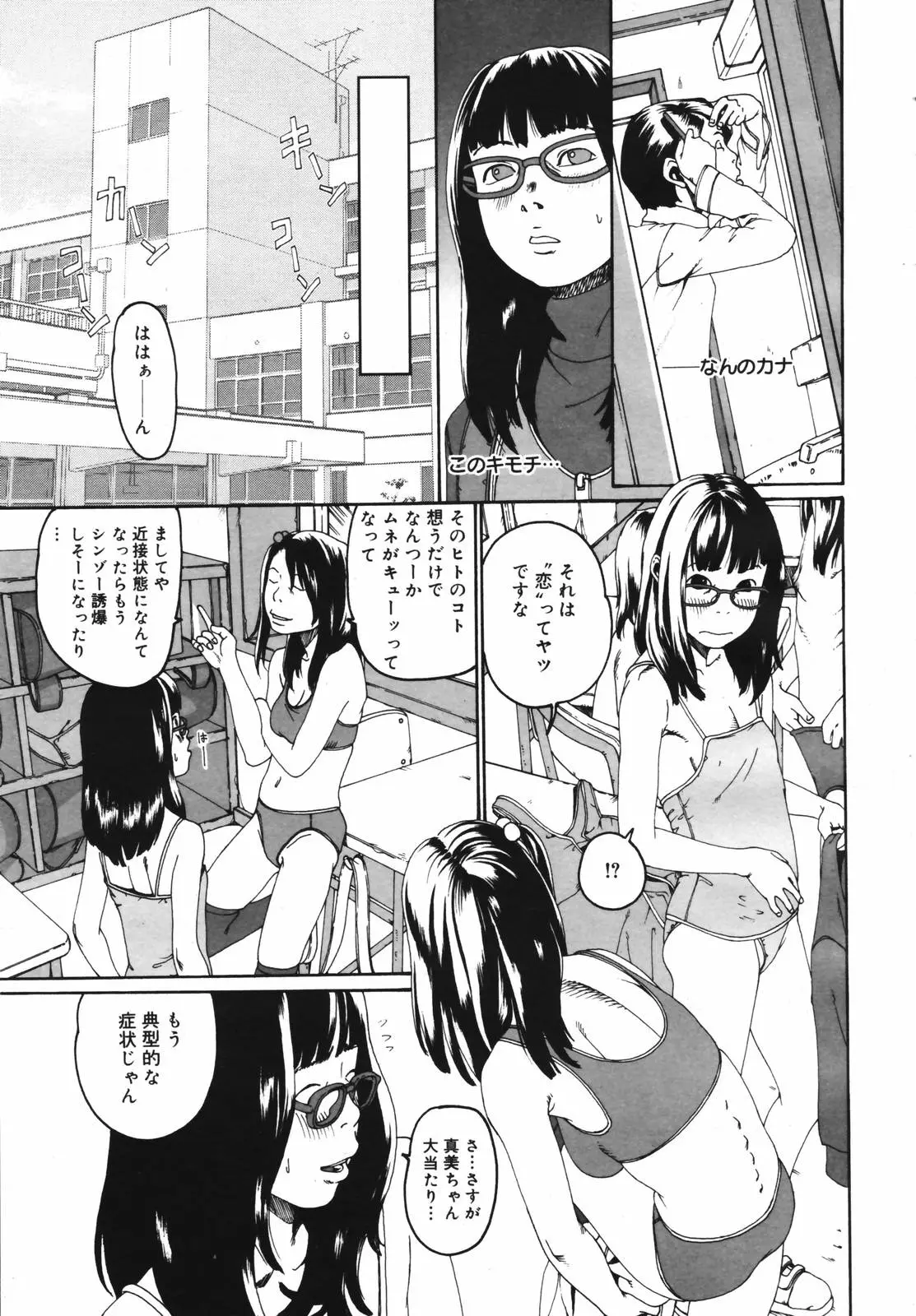 Page 207