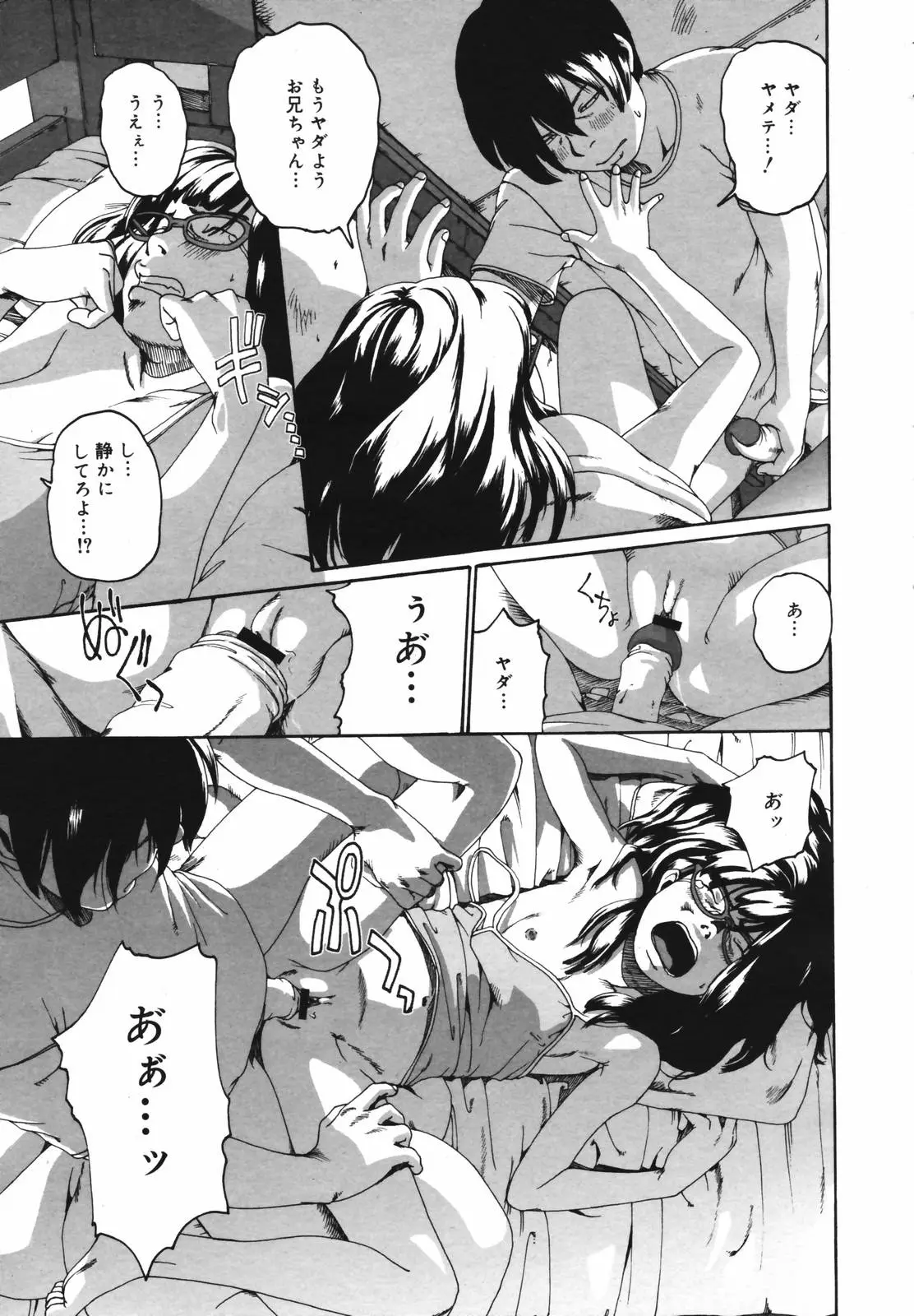 Page 215