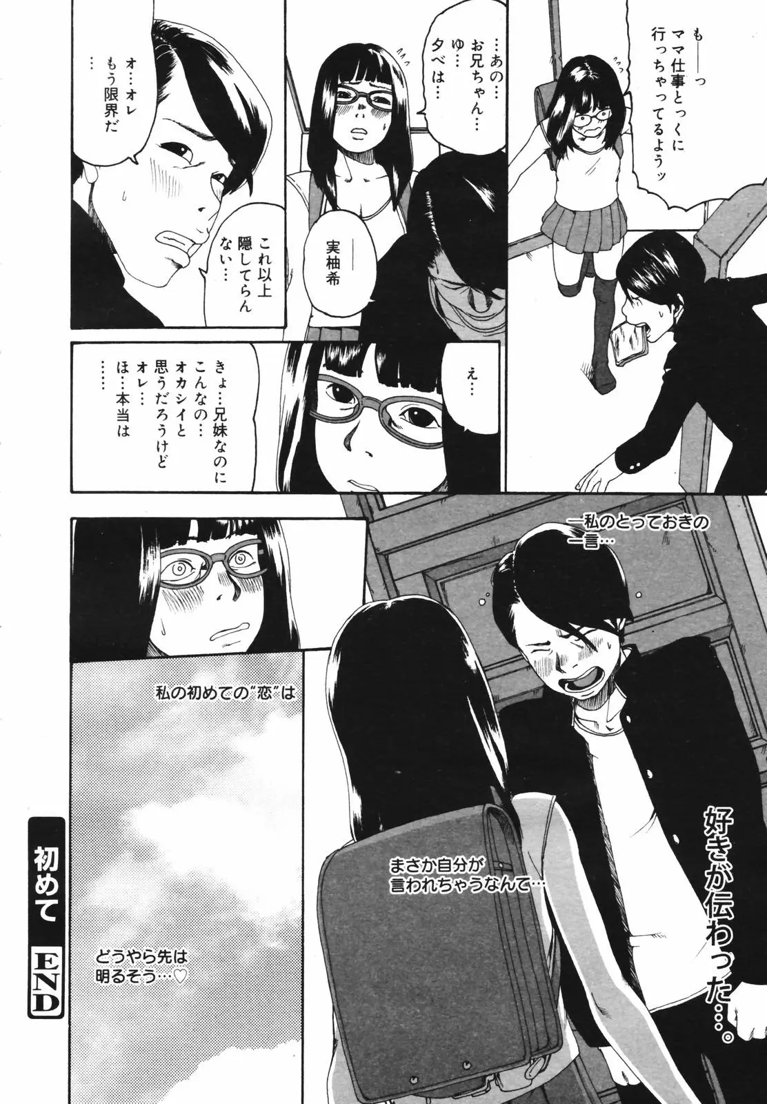 Page 220
