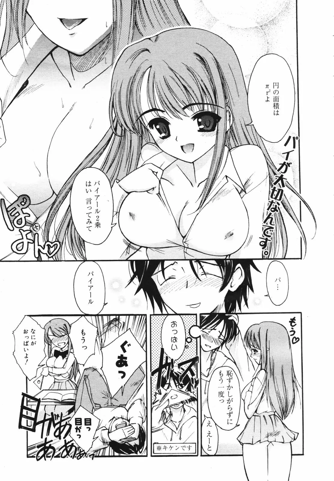 Page 221