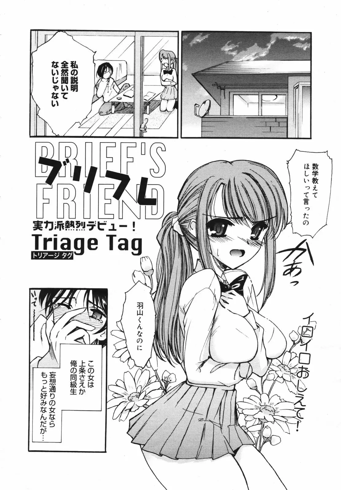 Page 222