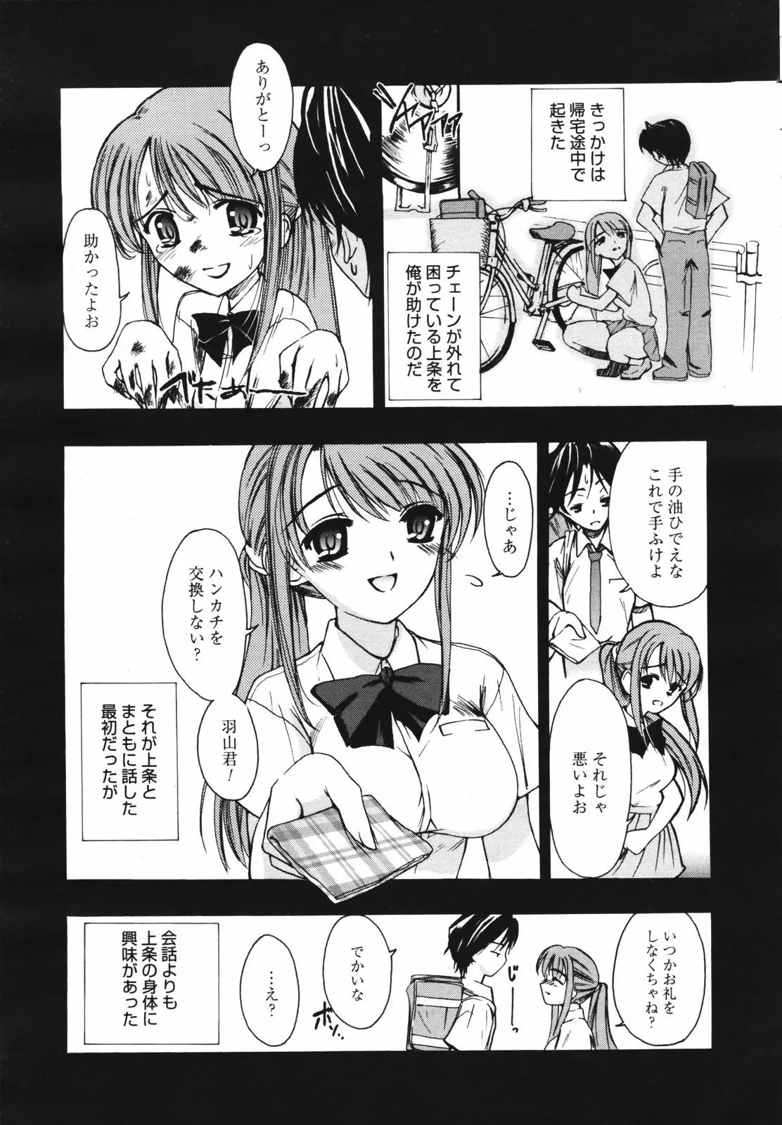 Page 223