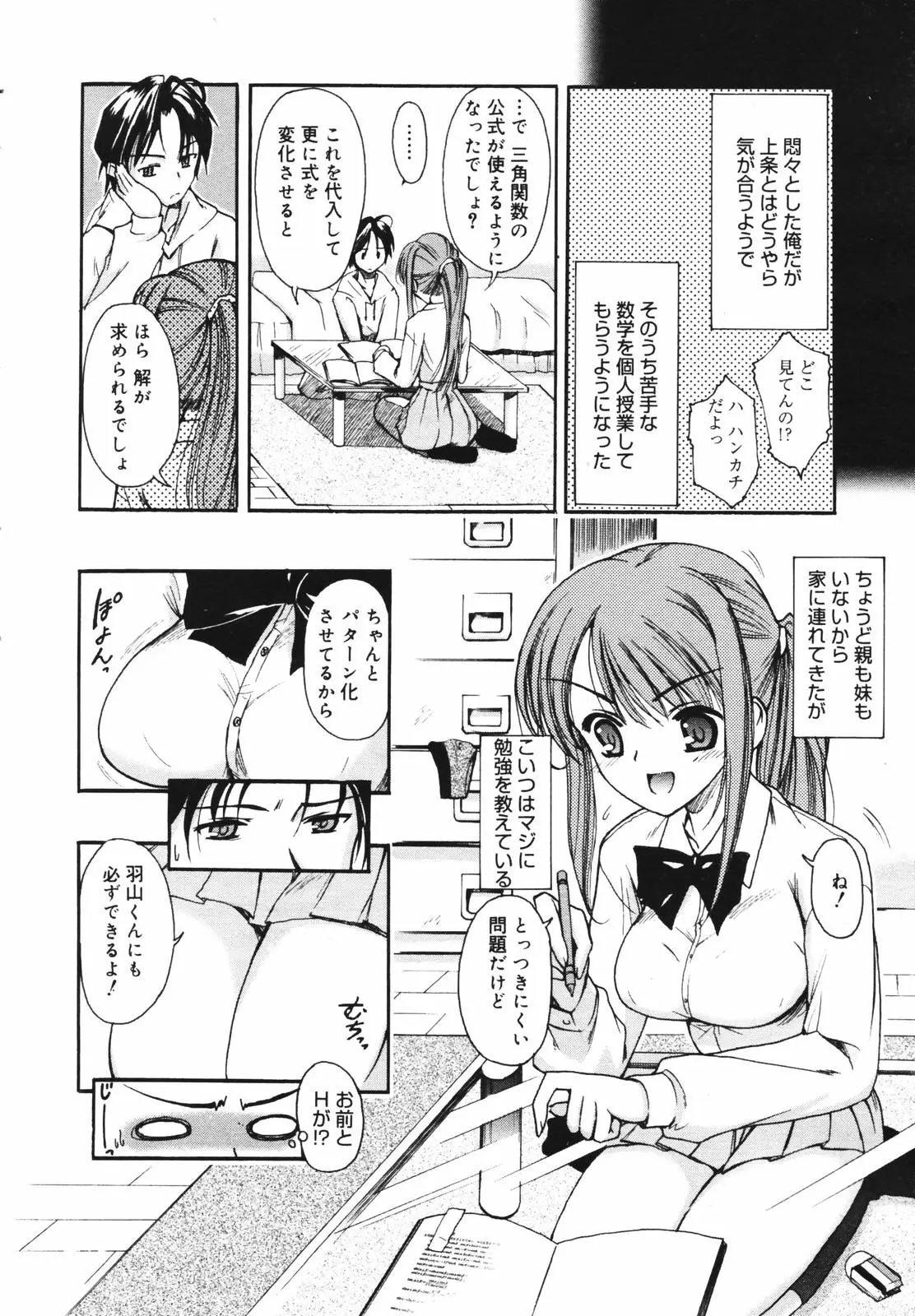Page 224