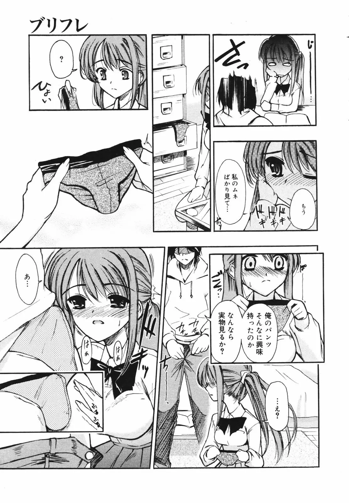 Page 225