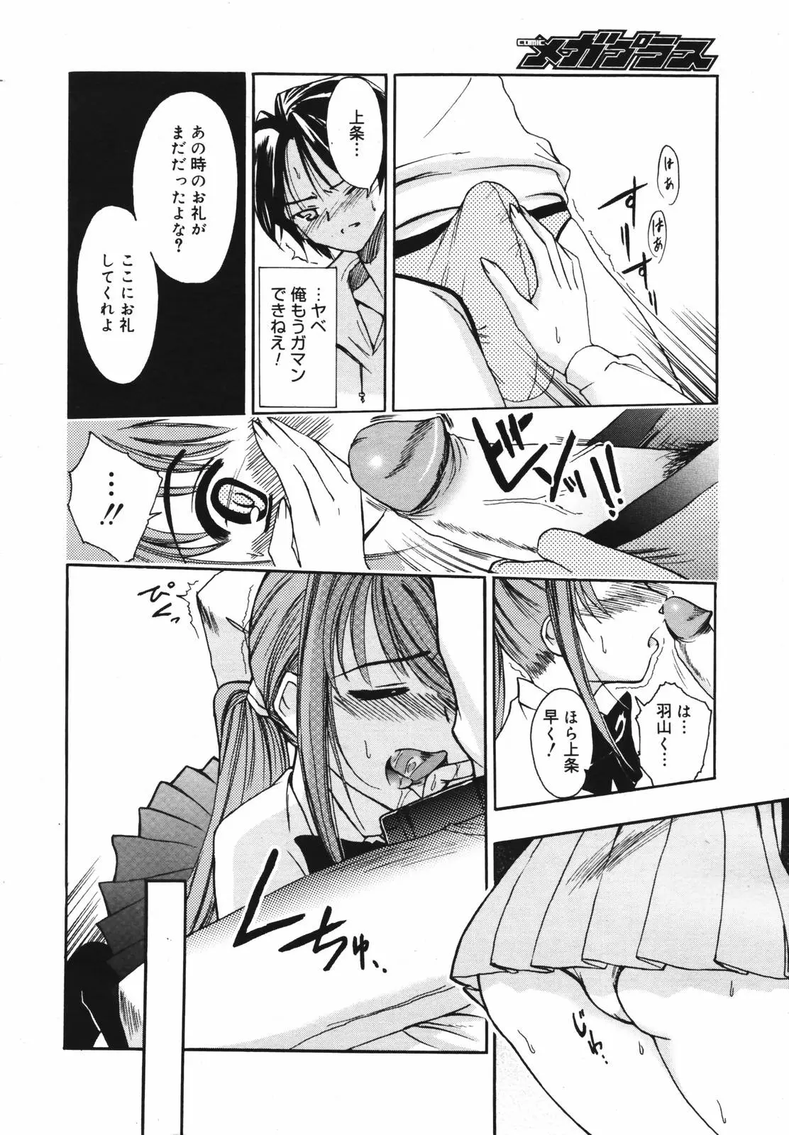 Page 226