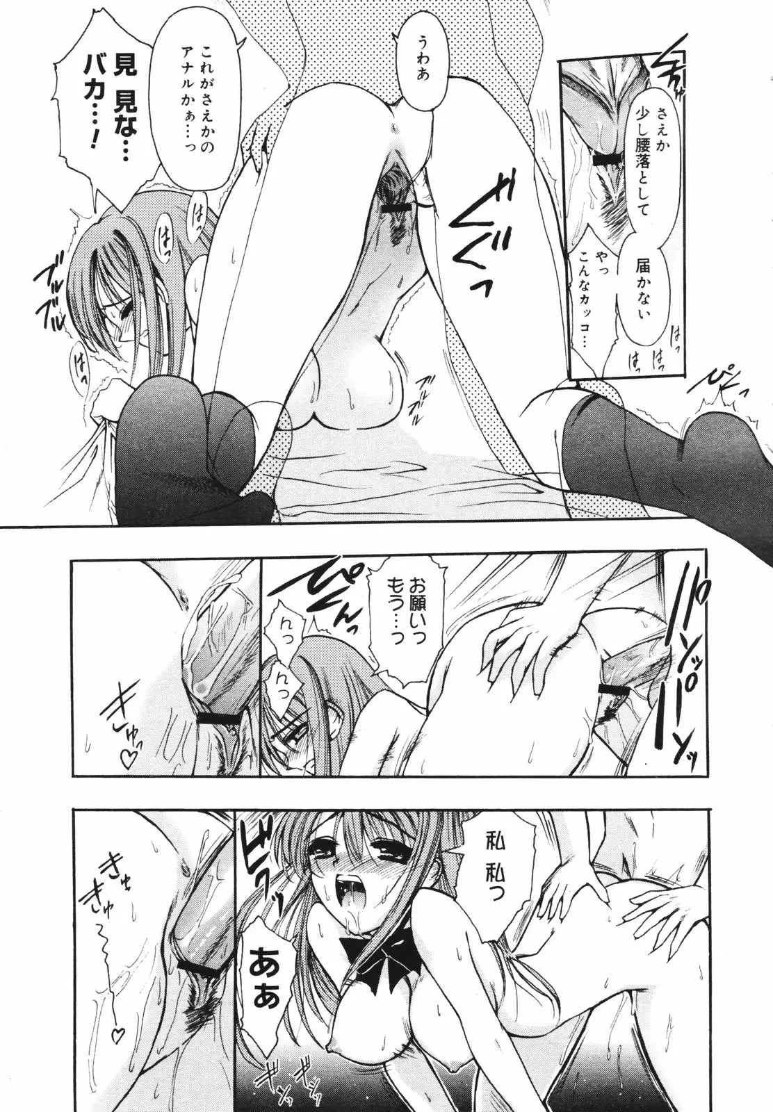 Page 233