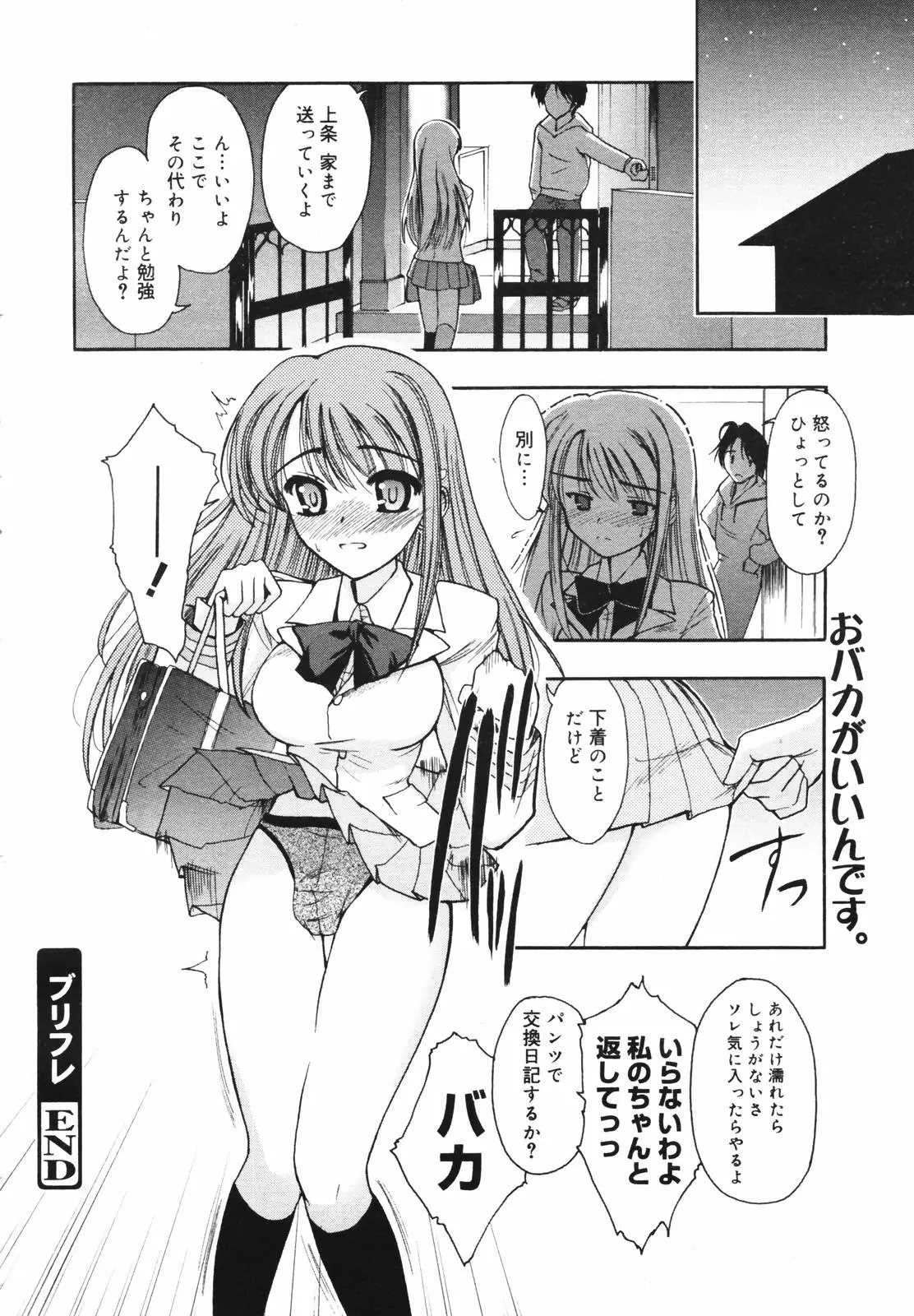 Page 236