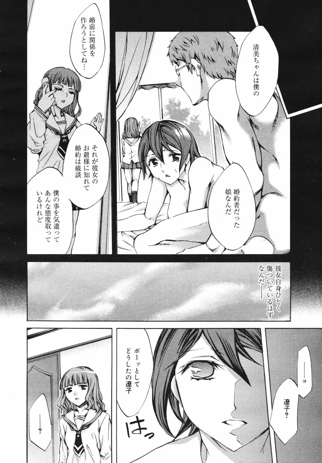 Page 240