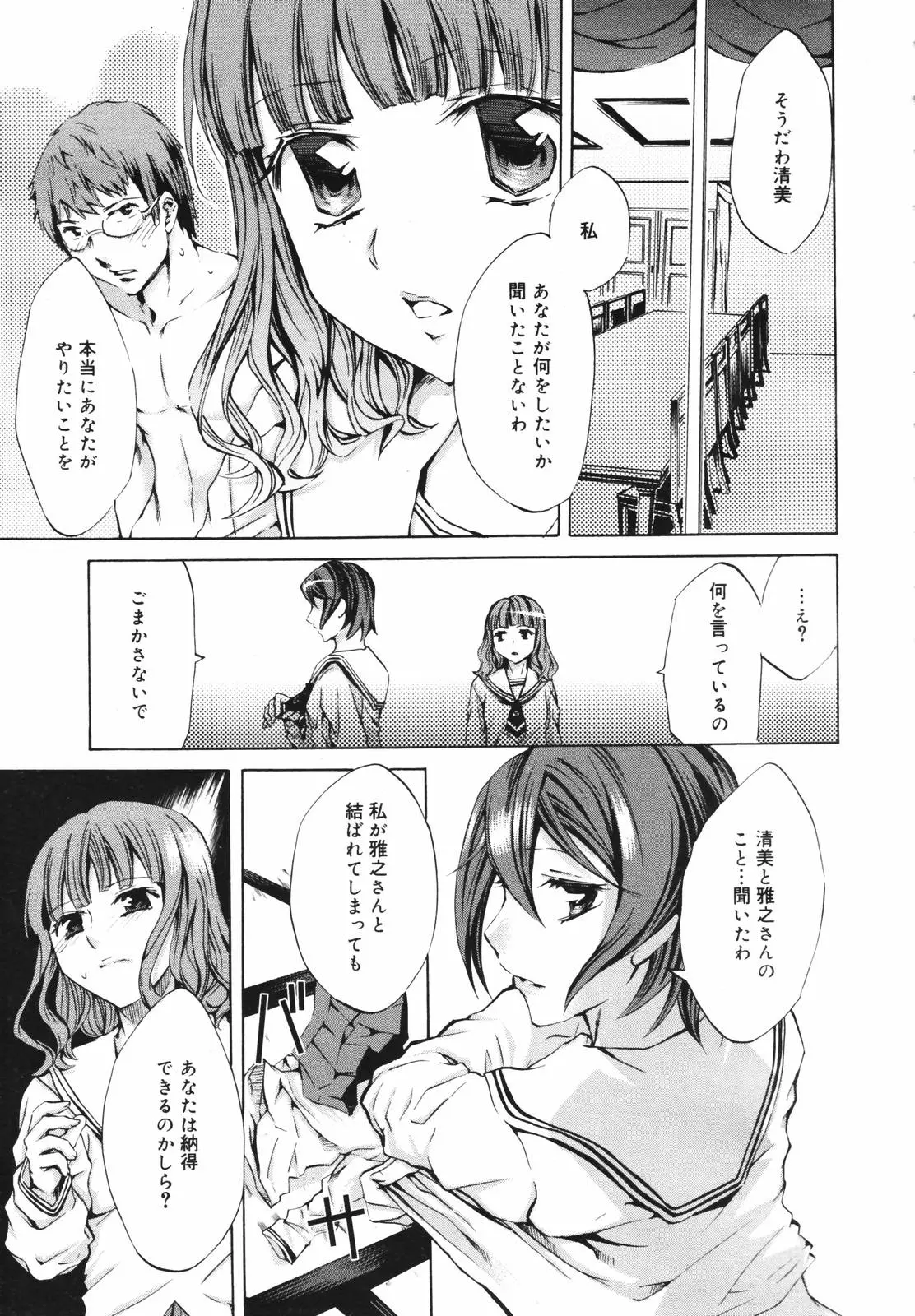 Page 241