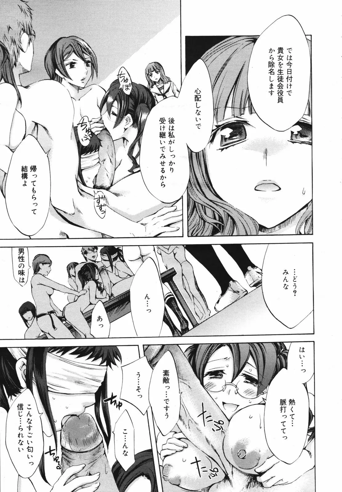 Page 243