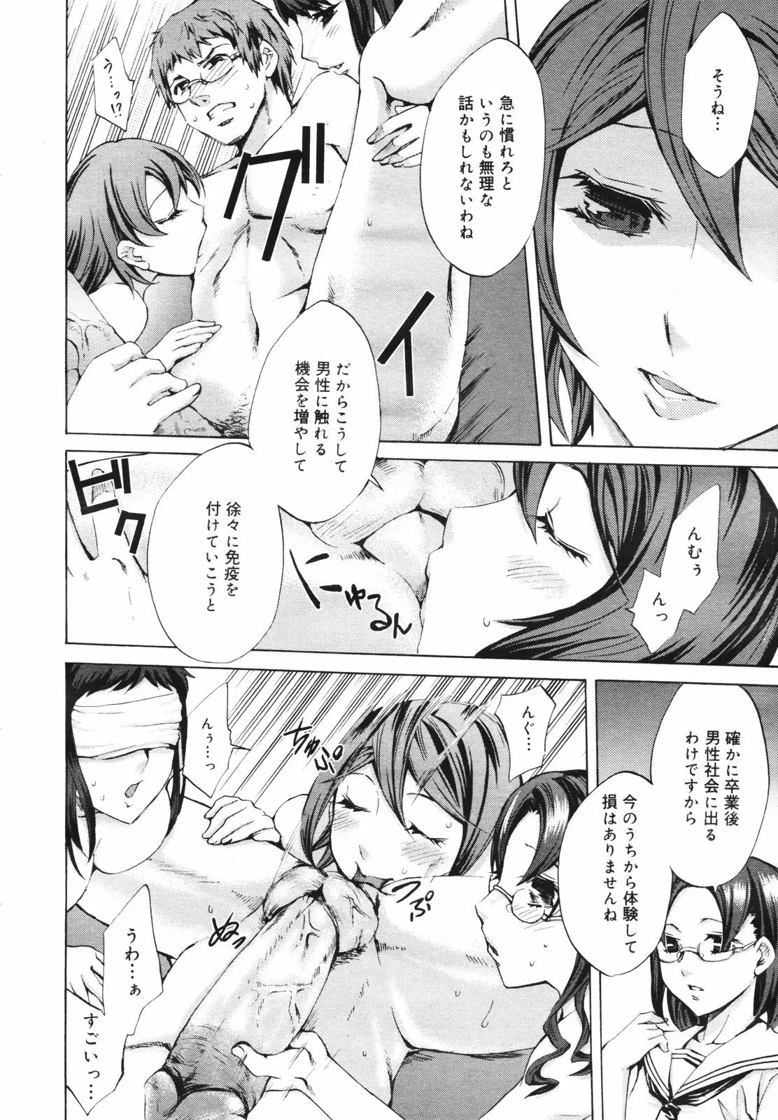 Page 244