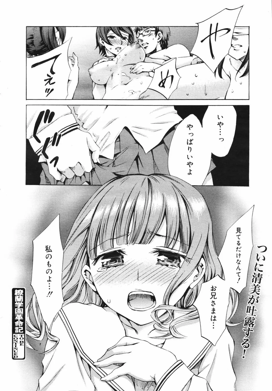Page 252