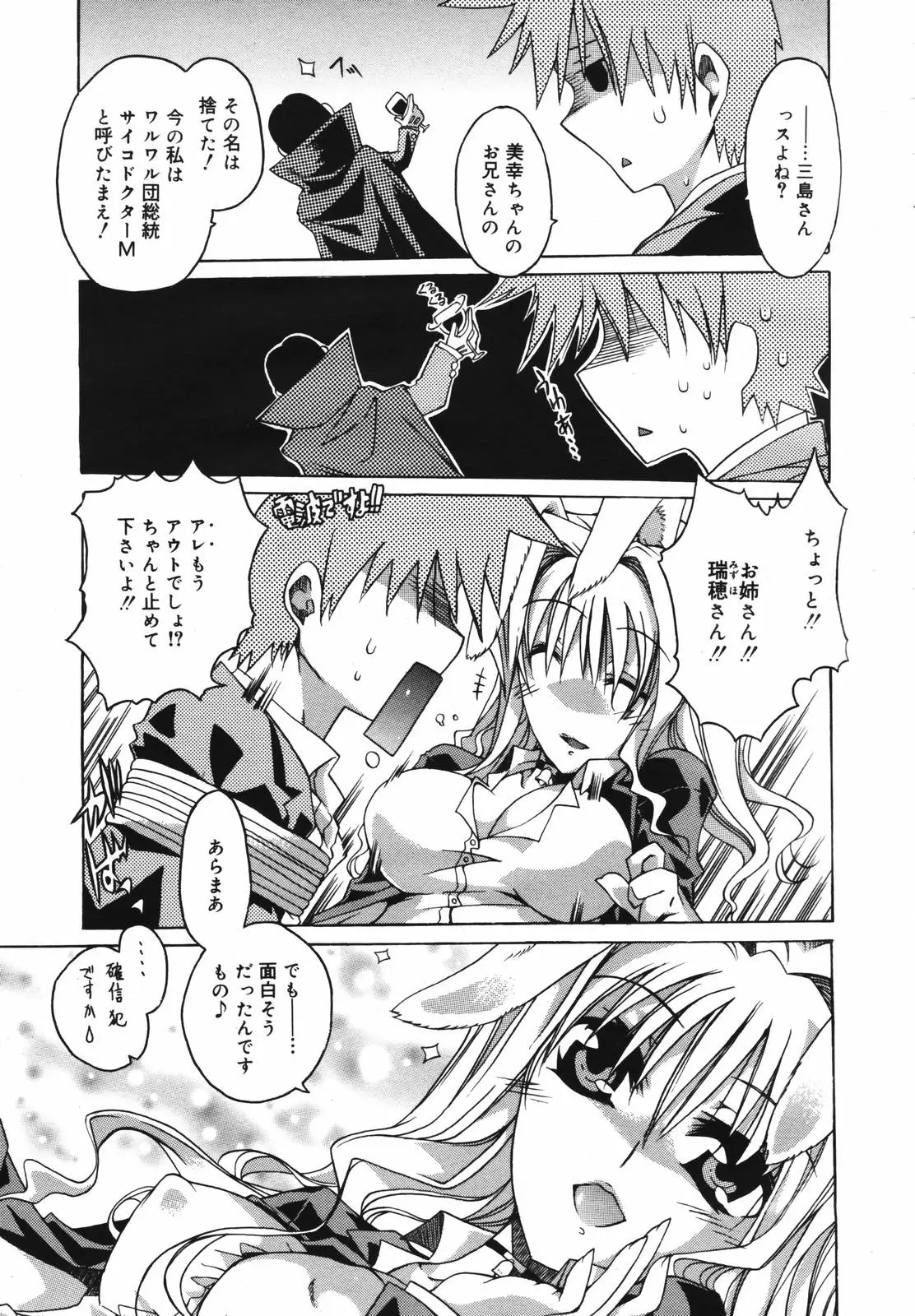 Page 255