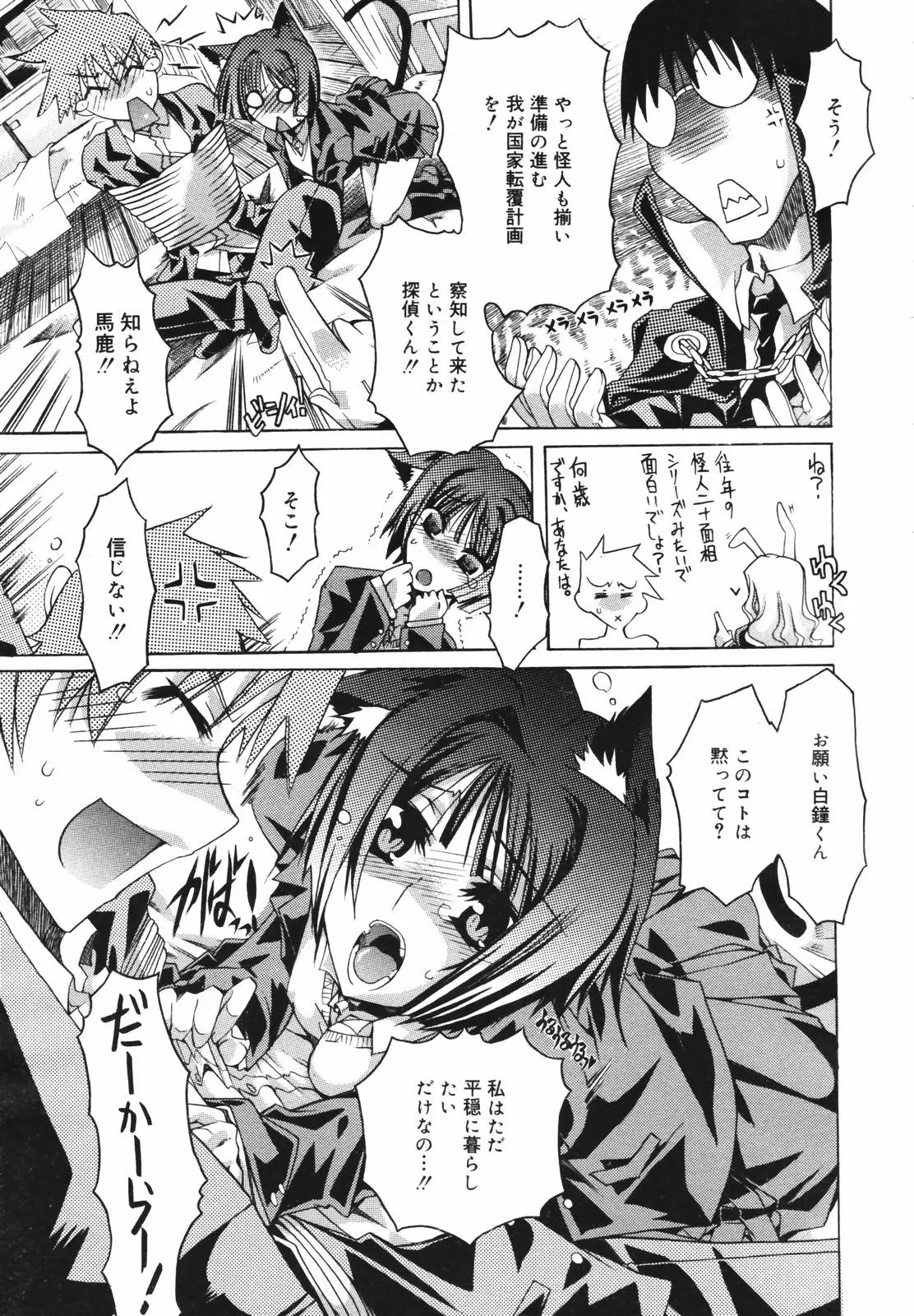 Page 257