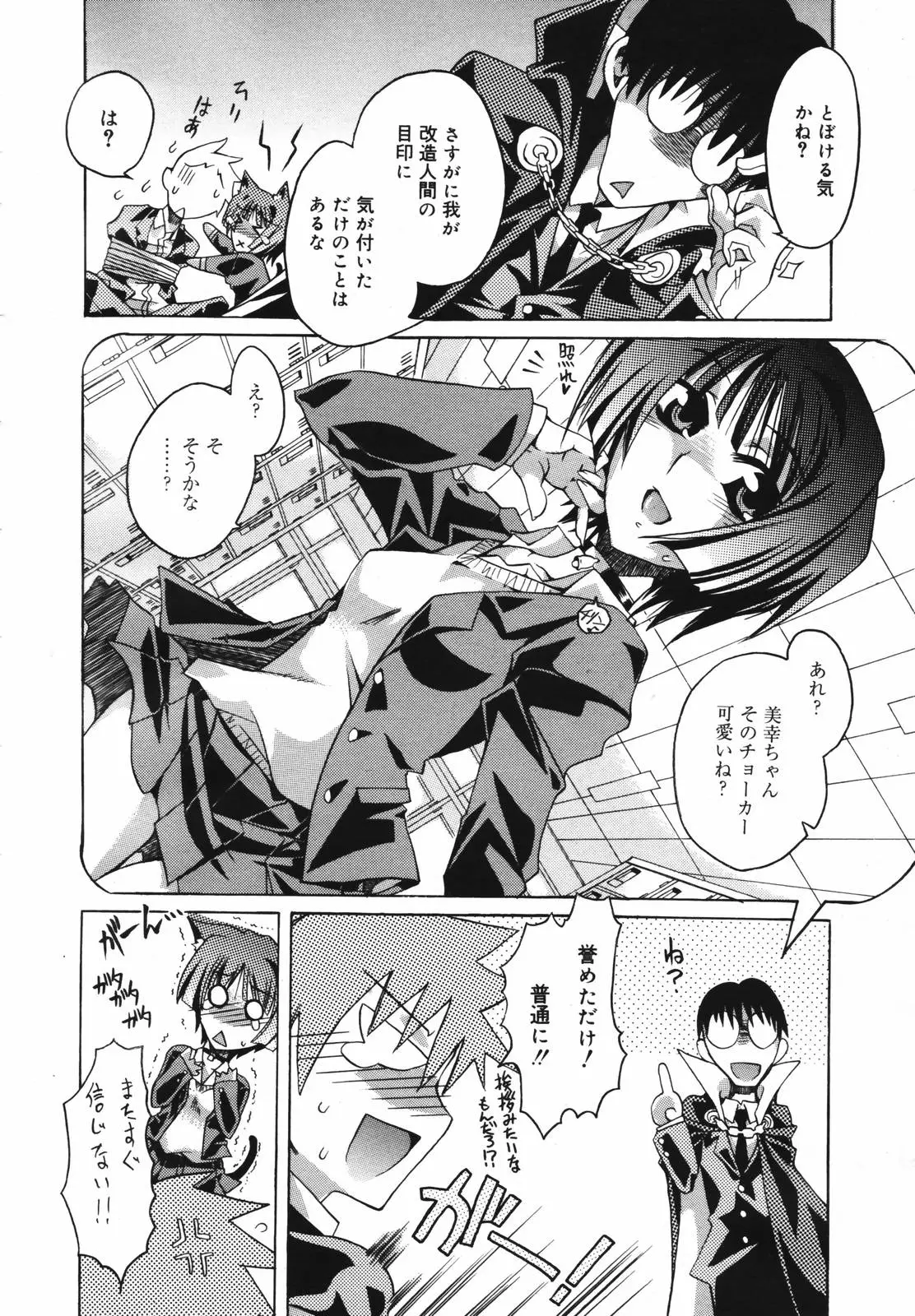 Page 258