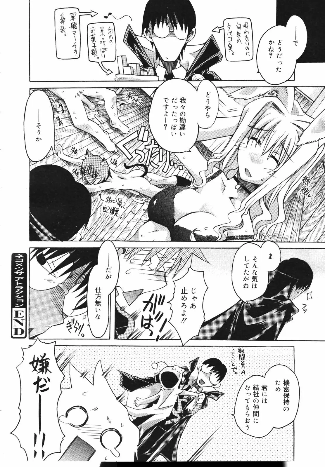 Page 272