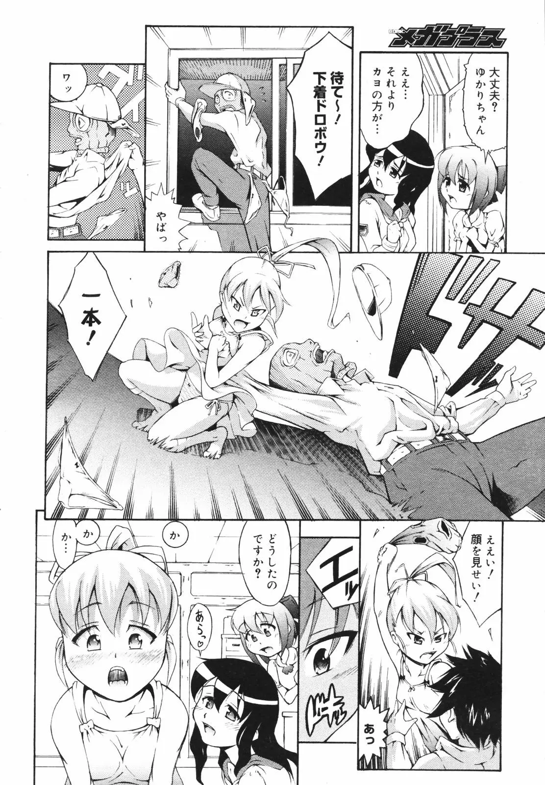 Page 276
