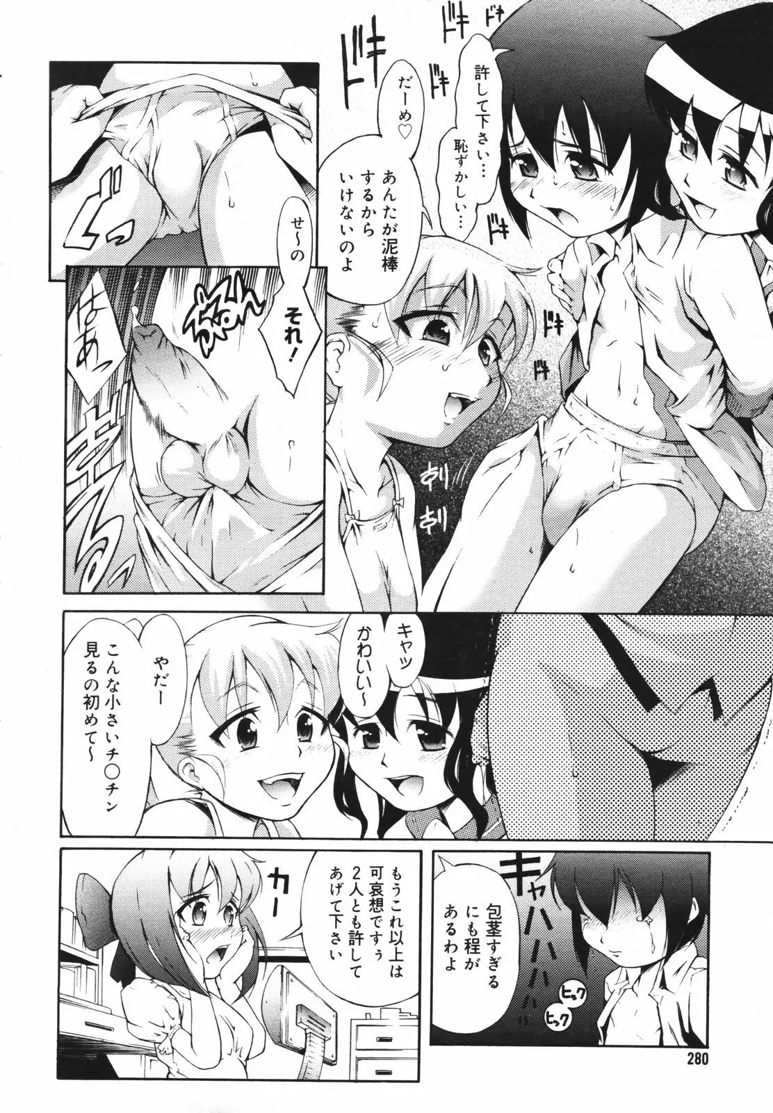 Page 278