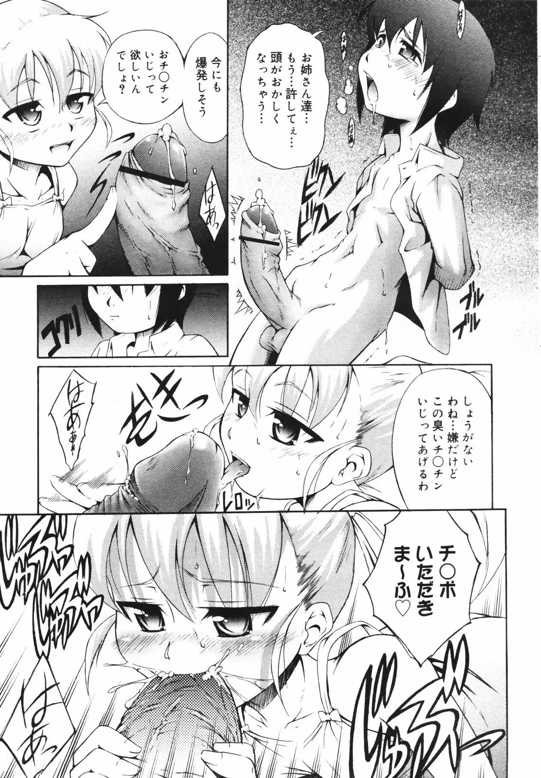 Page 281