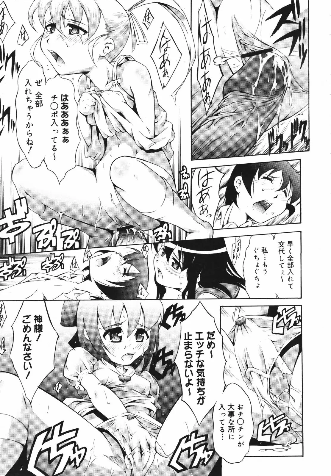 Page 283
