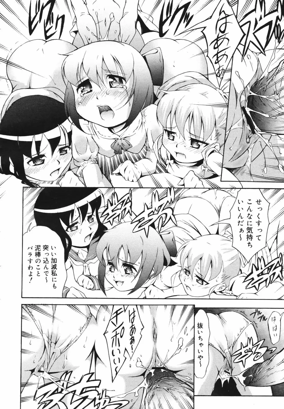 Page 286