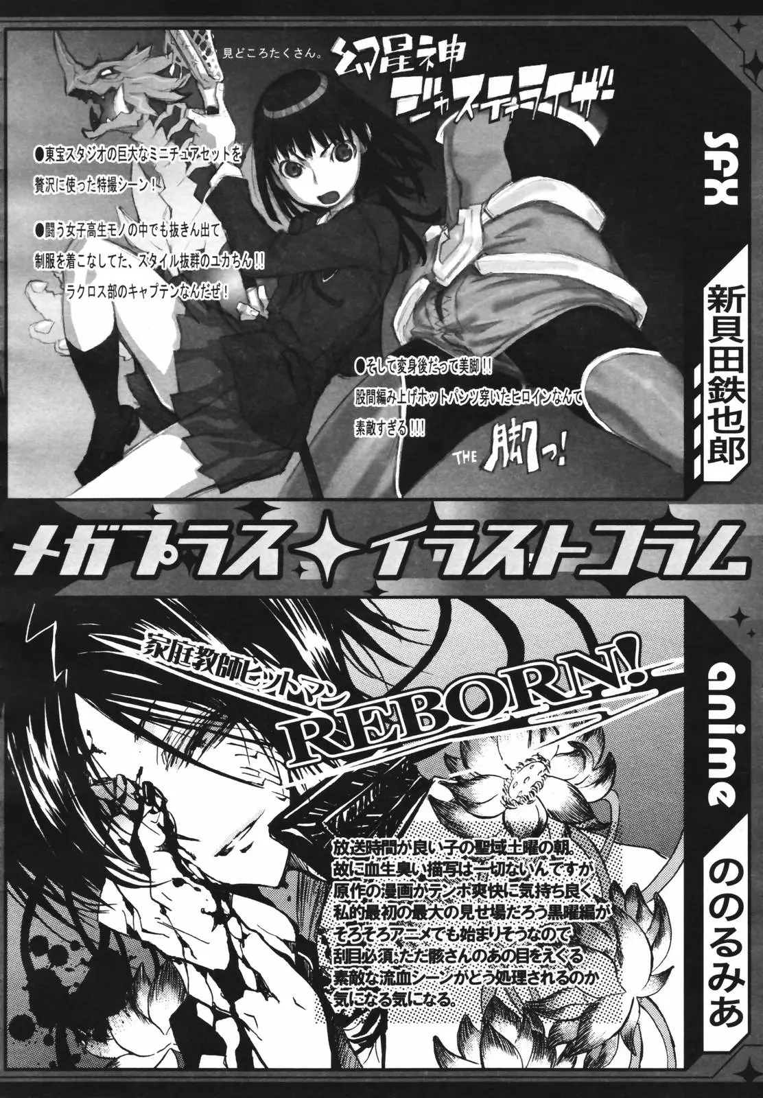 Page 294