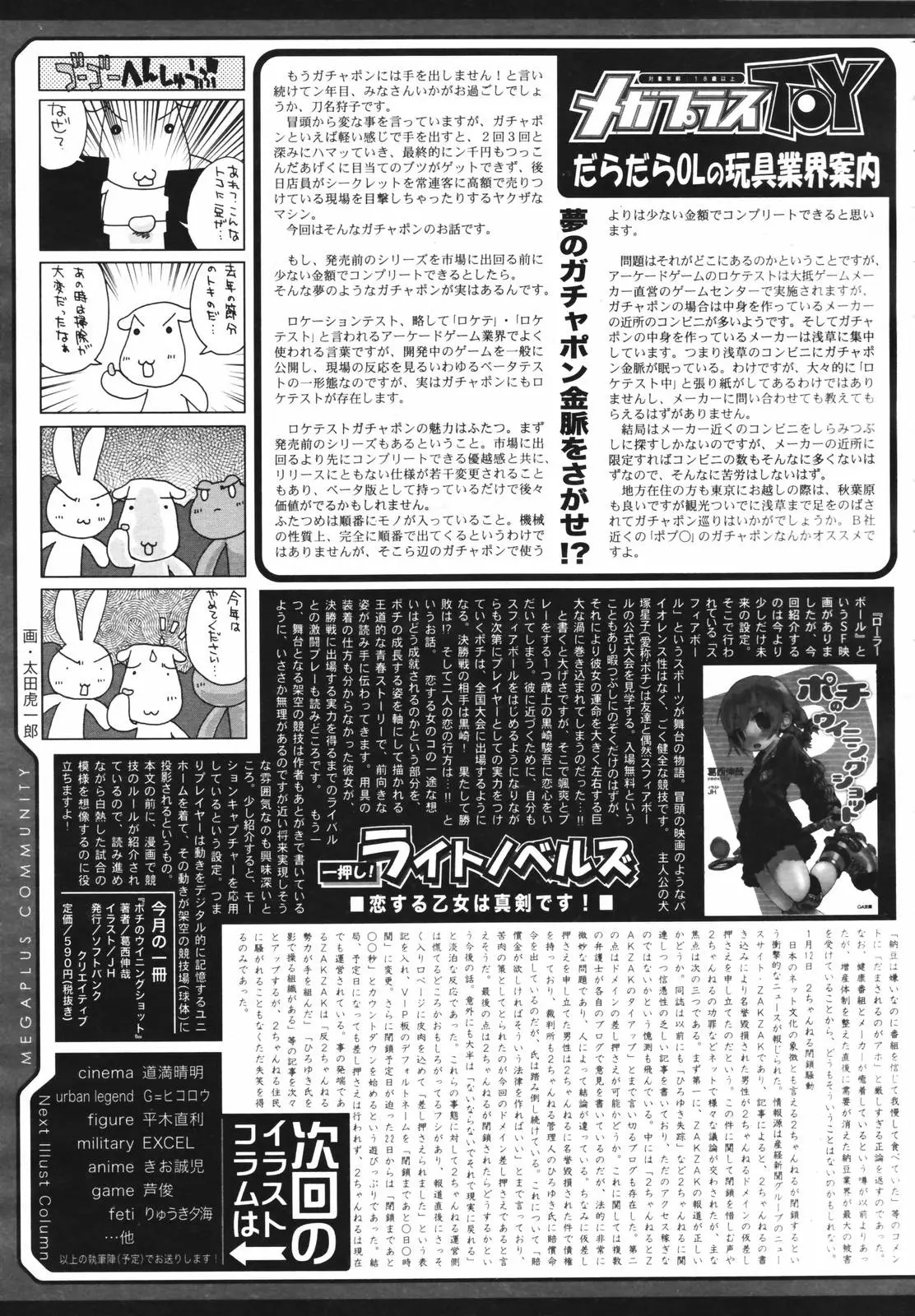 Page 299