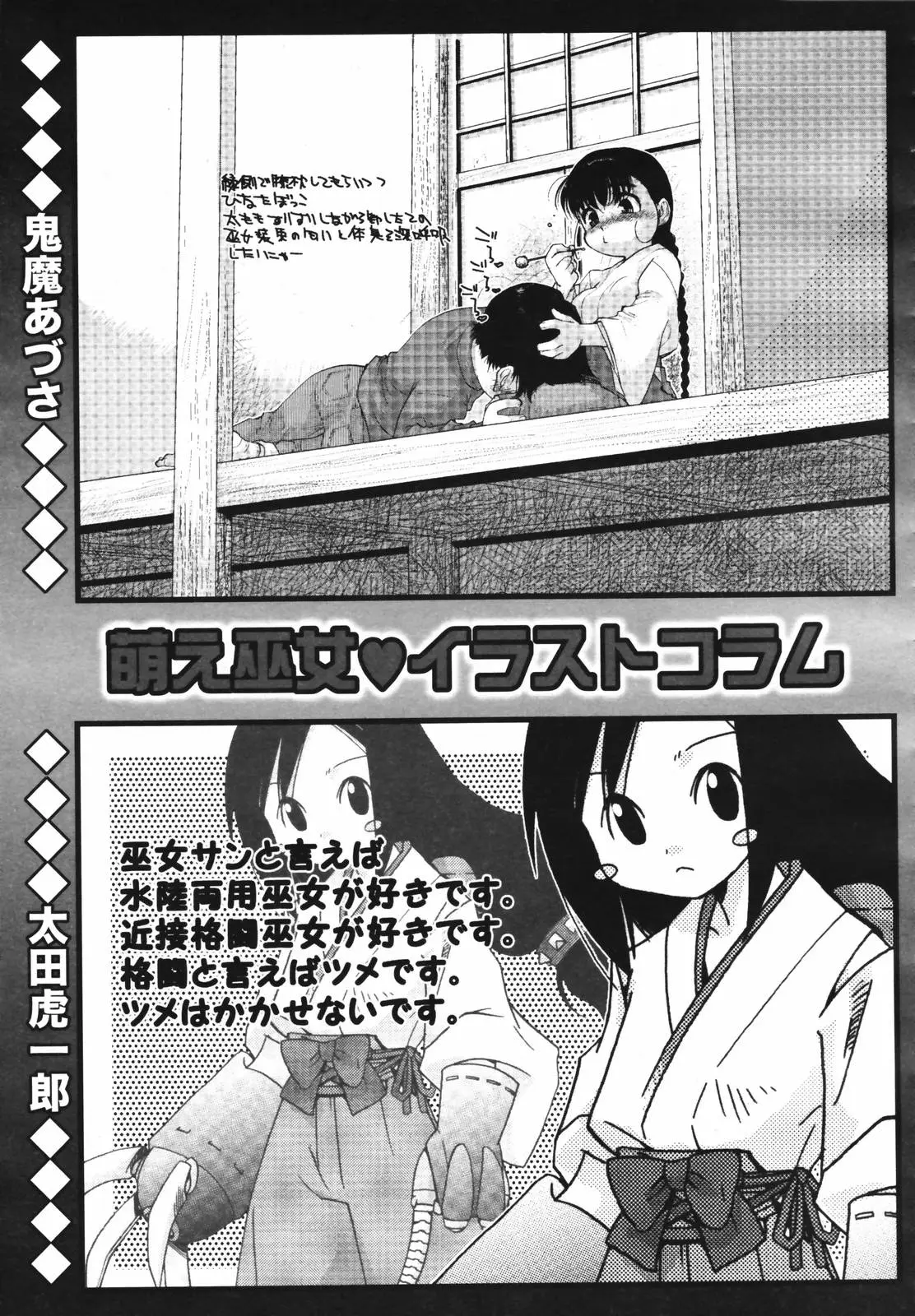 Page 303