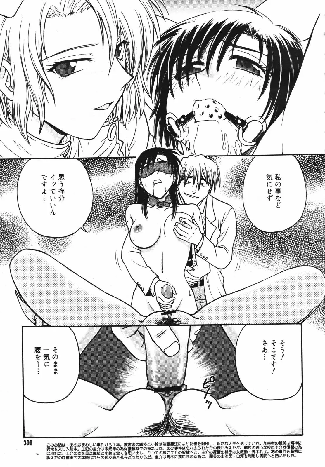 Page 307