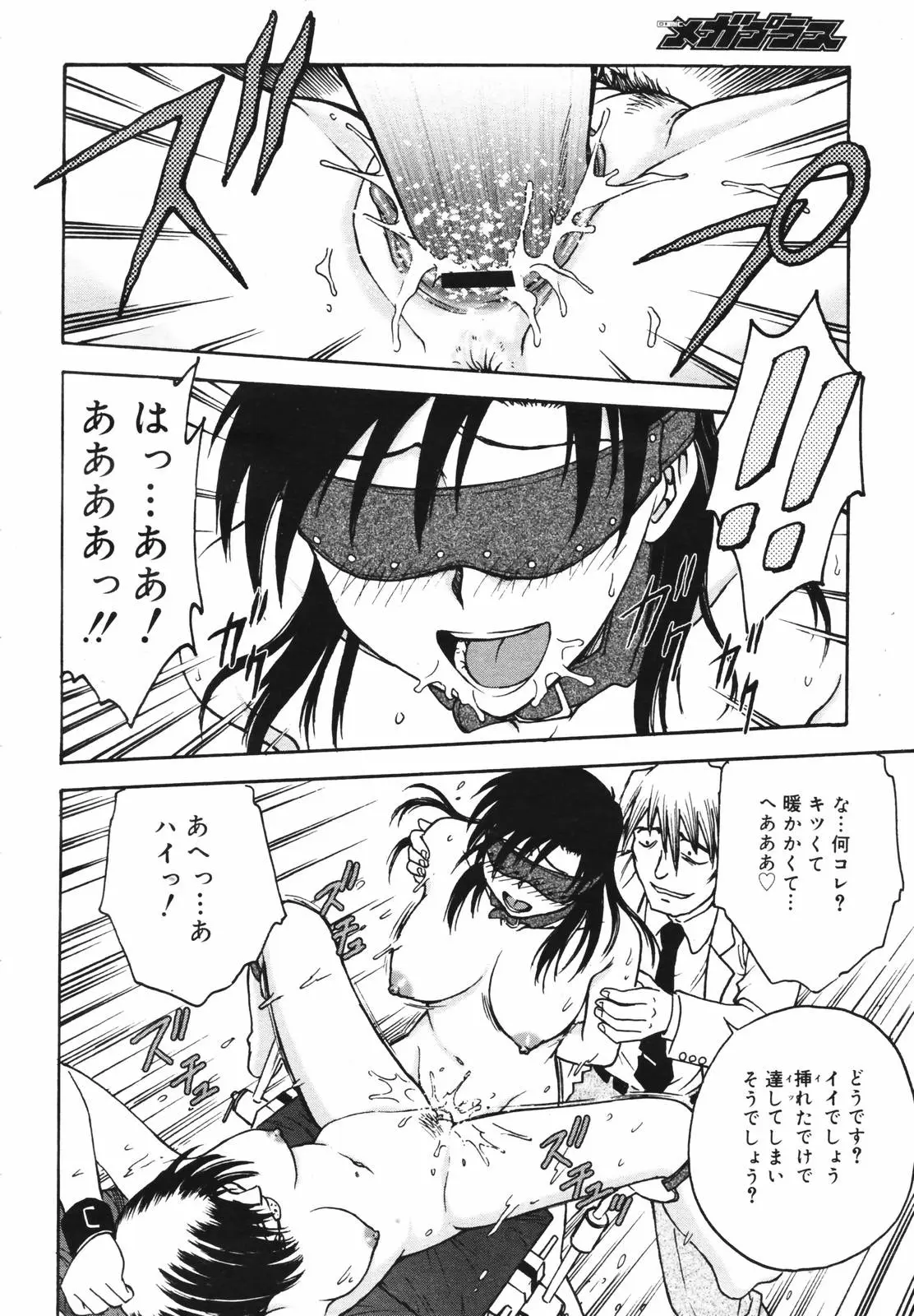 Page 308