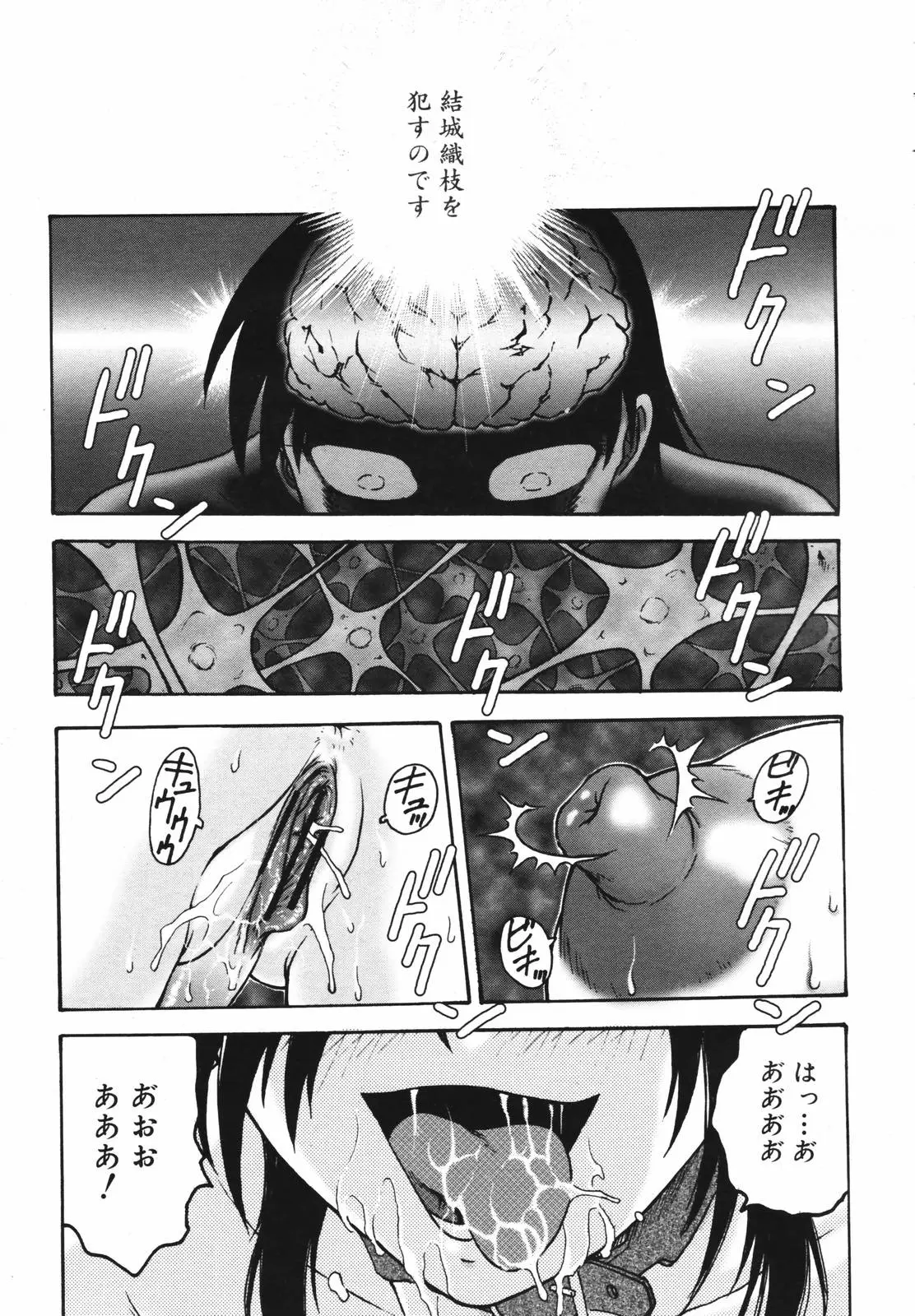 Page 311