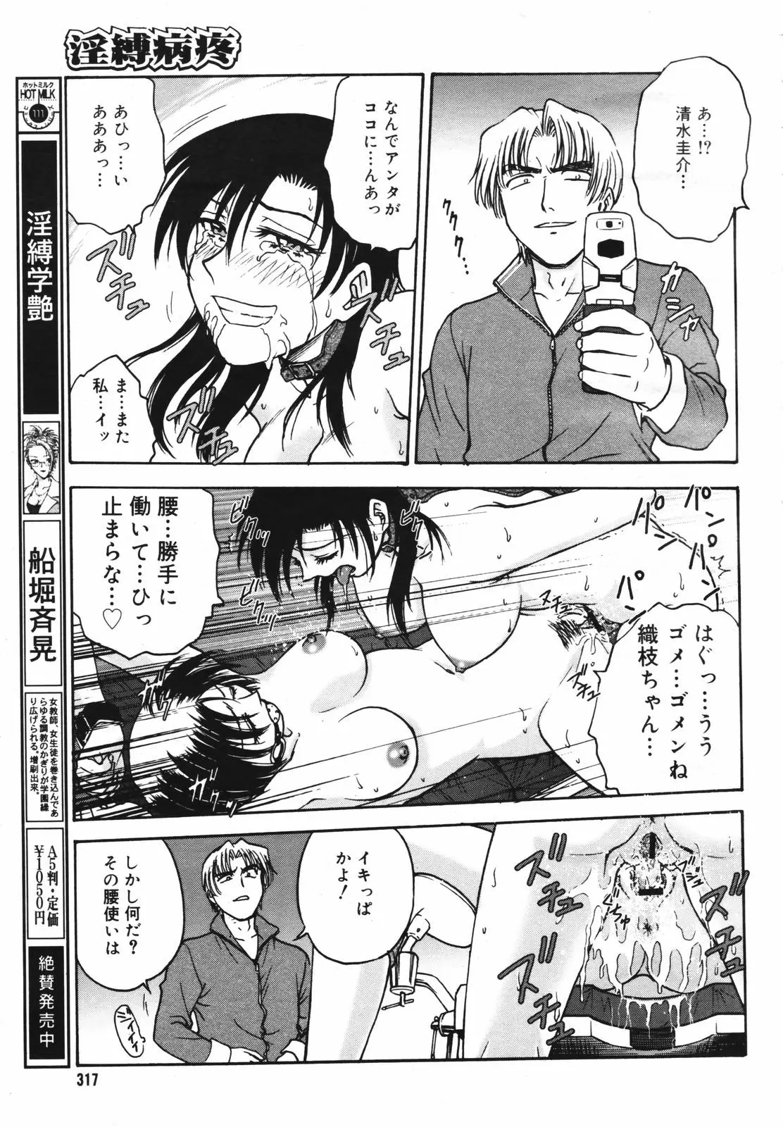 Page 315
