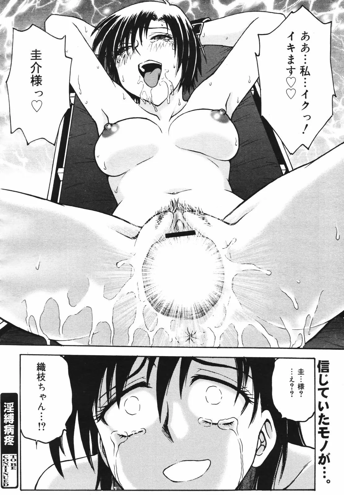 Page 320